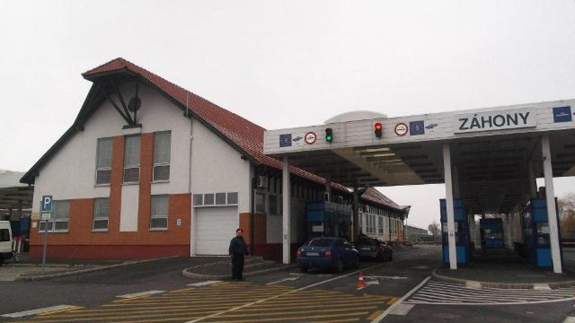 Украино венгерская граница
