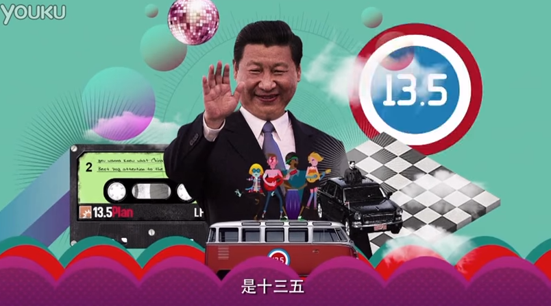 Egészen bizarr, pszichedelikus klipben mutatja be a kínai közmédia az új ötéves tervet