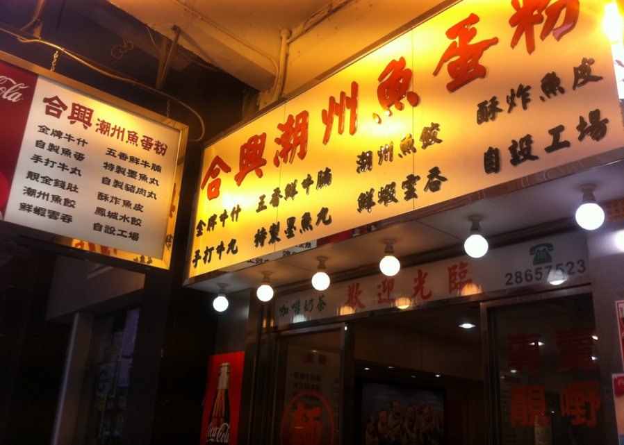 Ópiummal teszik függővé vendégeiket kínai éttermek