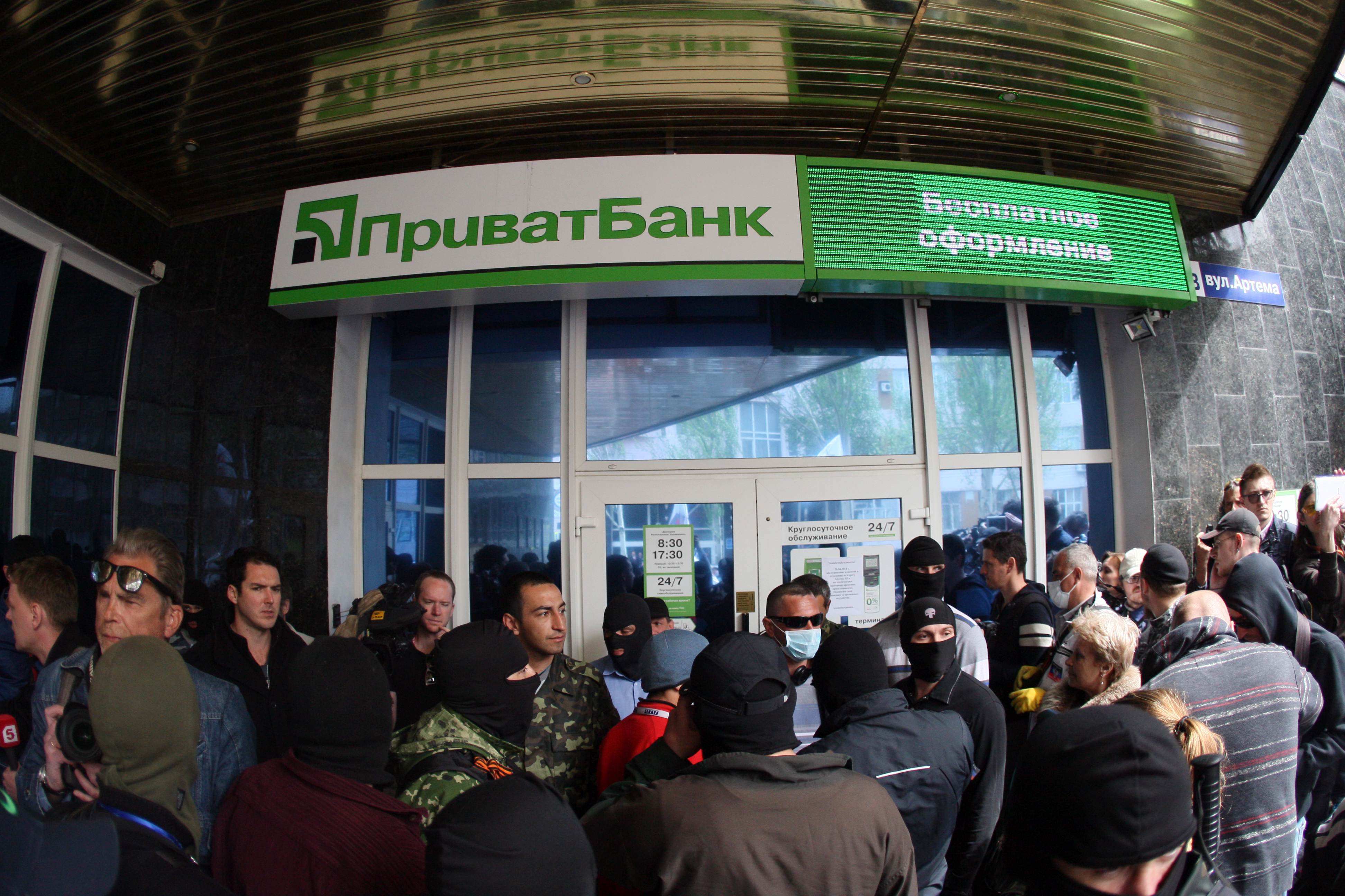 Államosították Ukrajna legnagyobb kereskedelmi bankját, a PrivatBankot