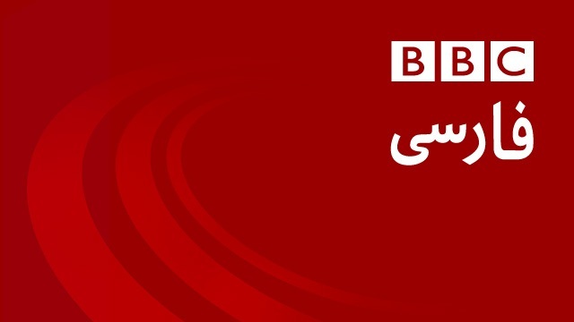 Az ENSZ-hez fordult a BBC az iráni származású újságíróit ért fenyegetések miatt