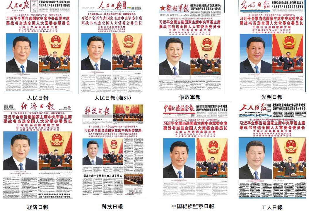 A kínai sajtó értékelte a legfrissebb belpolitikai fejleményeket