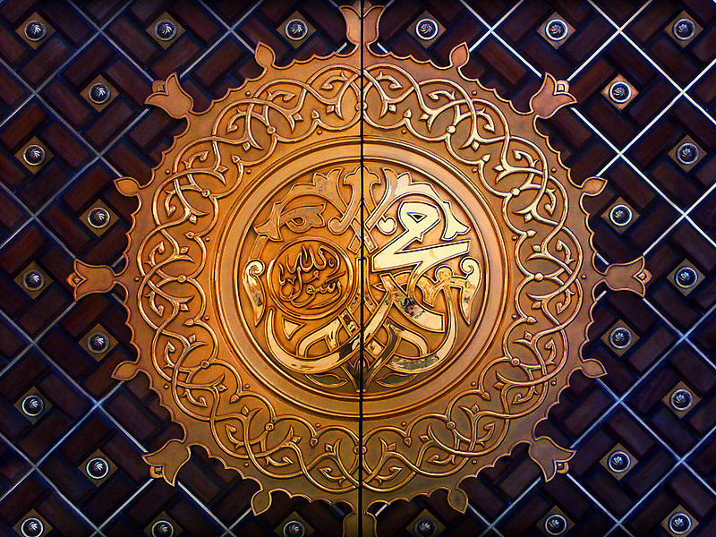 Mohamed, Isten apostola – felirat a 622-ben épült medinai mecset kapuján.