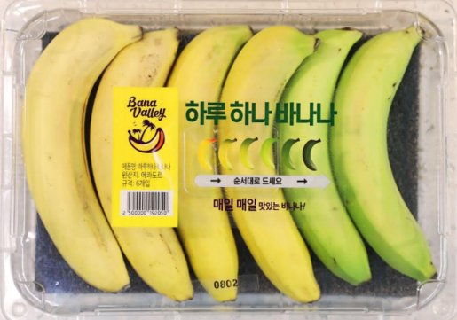 Egy dél-koreai bolt végre értelmet adott a csomagolt banánnak