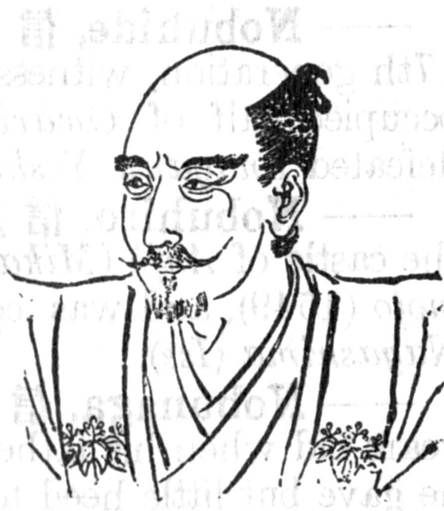 Oda Nobunaga portréja 1850 előttről, ismeretlen szerzőtől