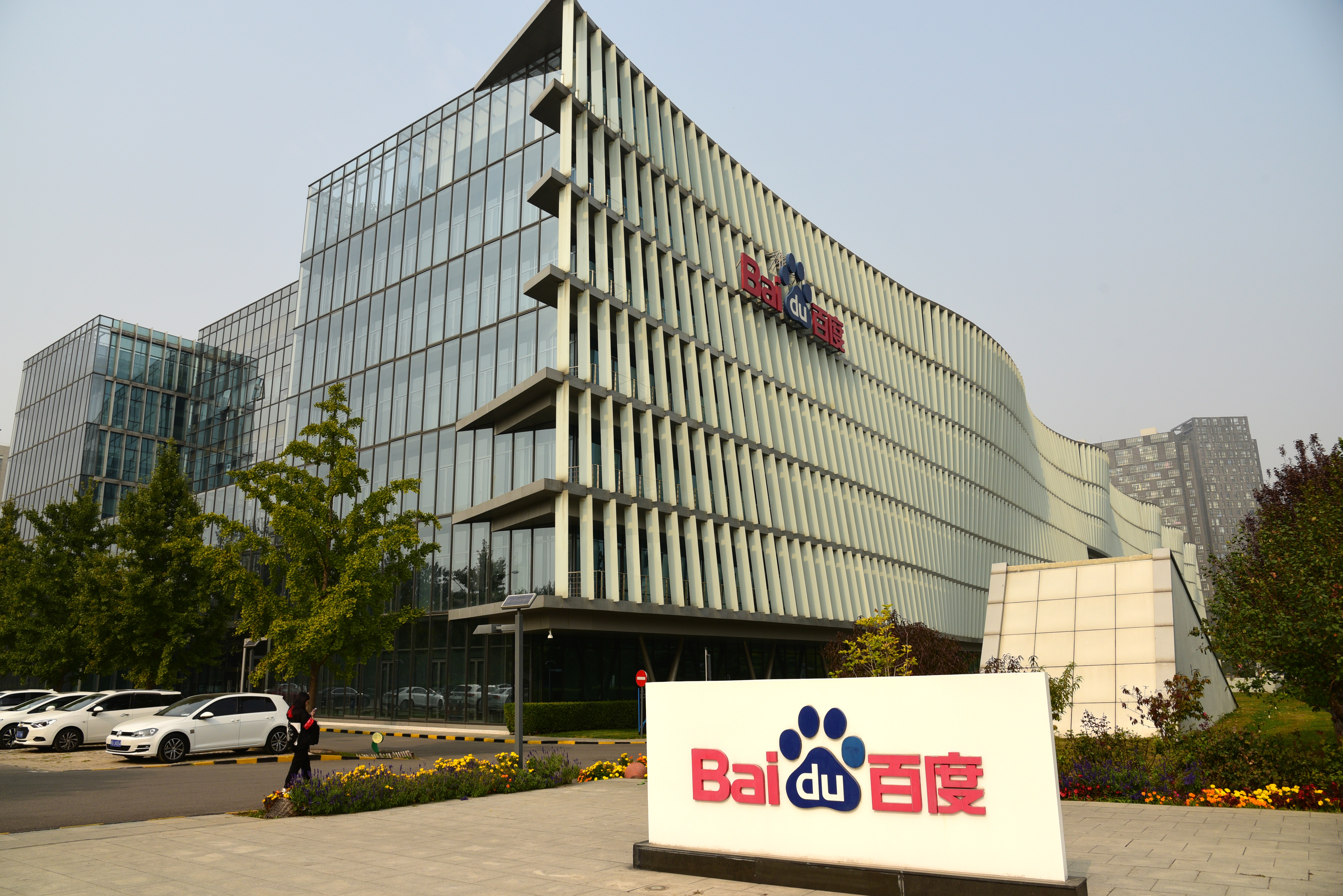 A Baidu pekingi főhadiszállása