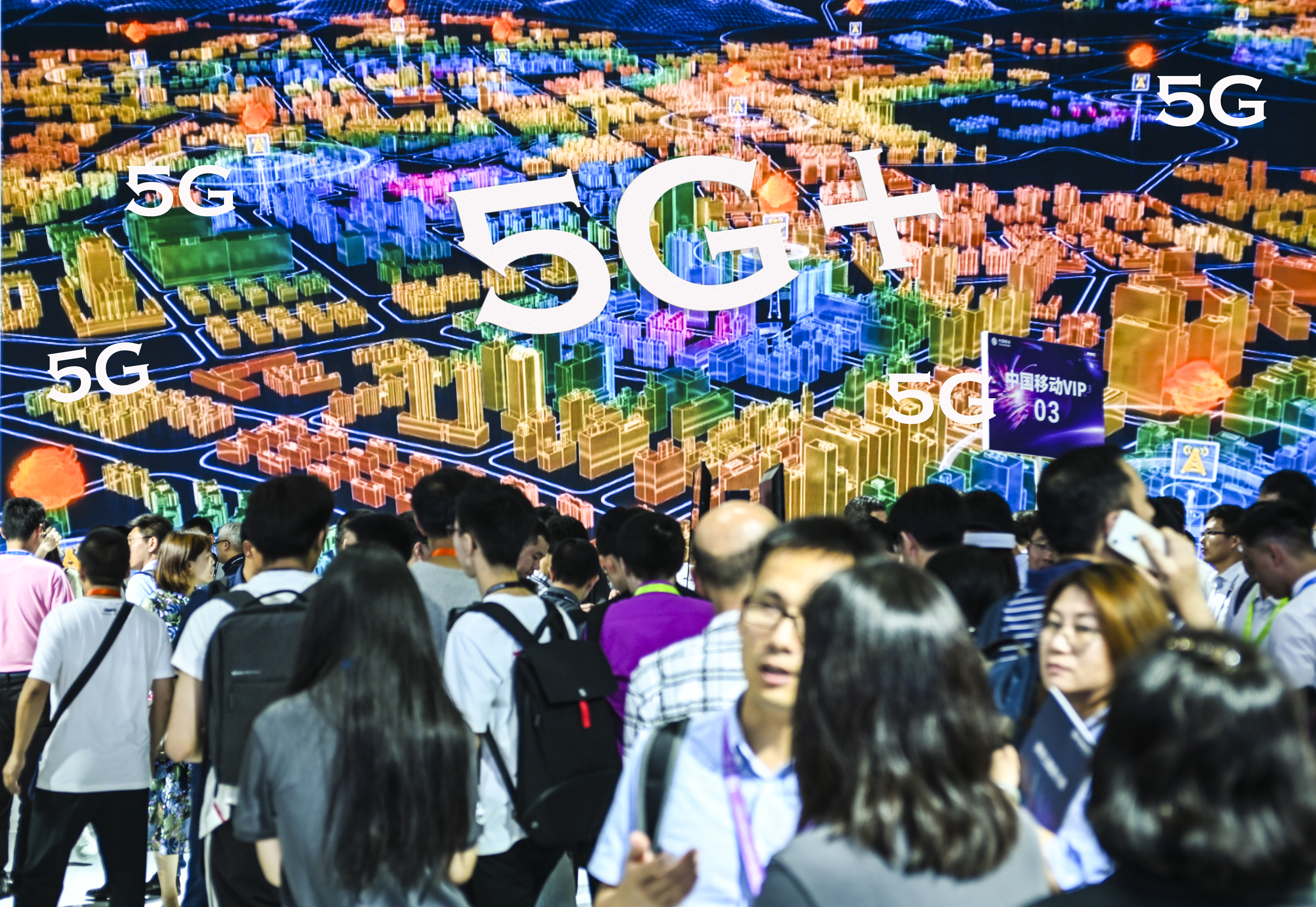 Látogatók a 2019 júniusában megrendezett sanghaji Mobil Világkongresszus egyik 5G-standjánál