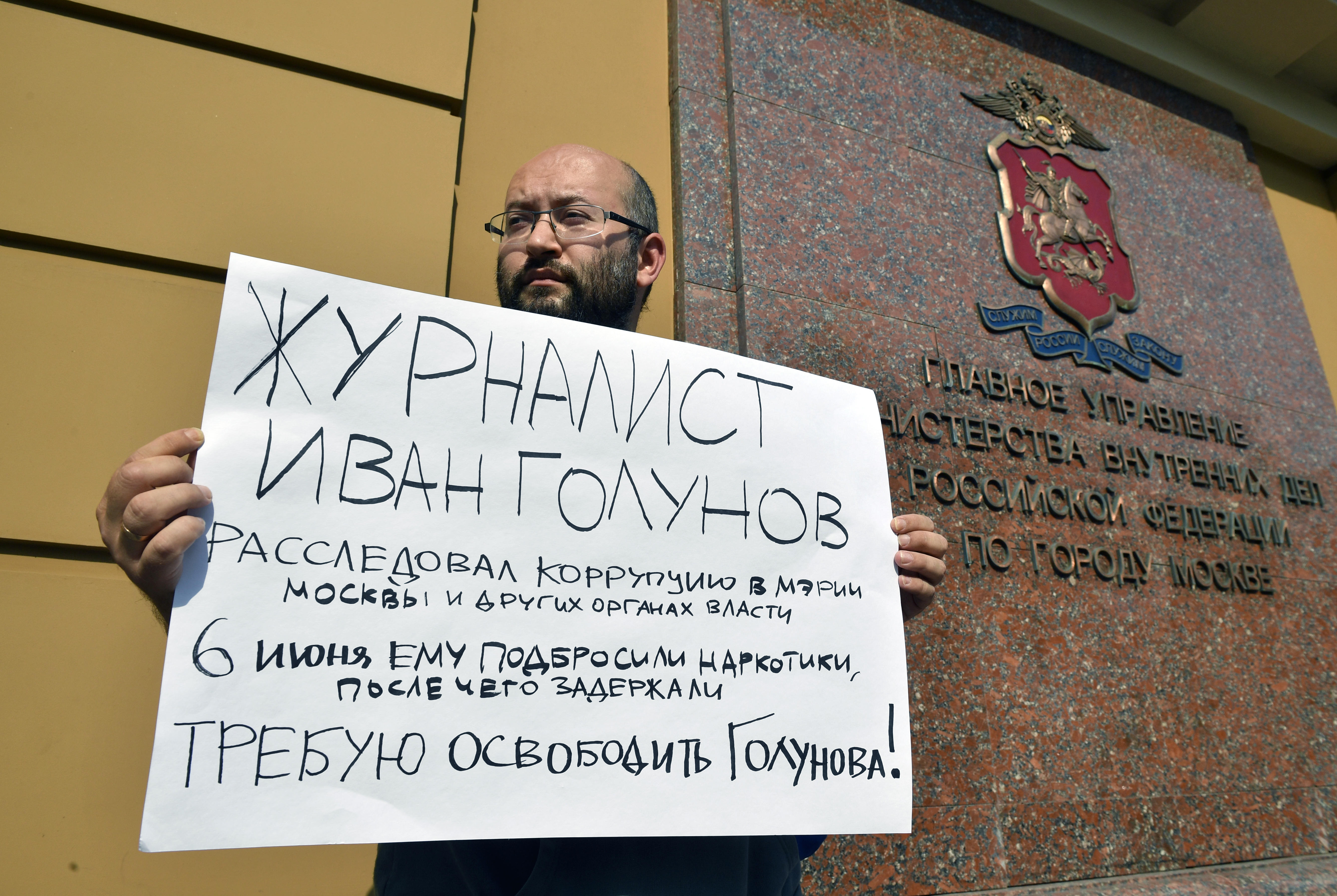 Ilja Azar egyedül tart fel egy táblát medúzás kollégája, Ivan Golunov melletti kiállásként június 7-én