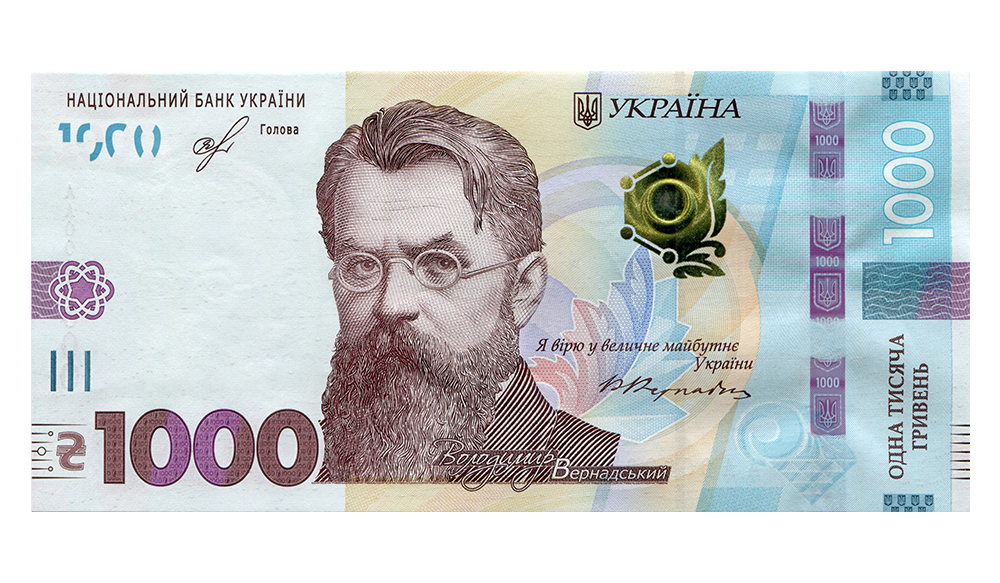 A 2019-ben kibocsátott, új, 1000 hrivnyás bankjegy.