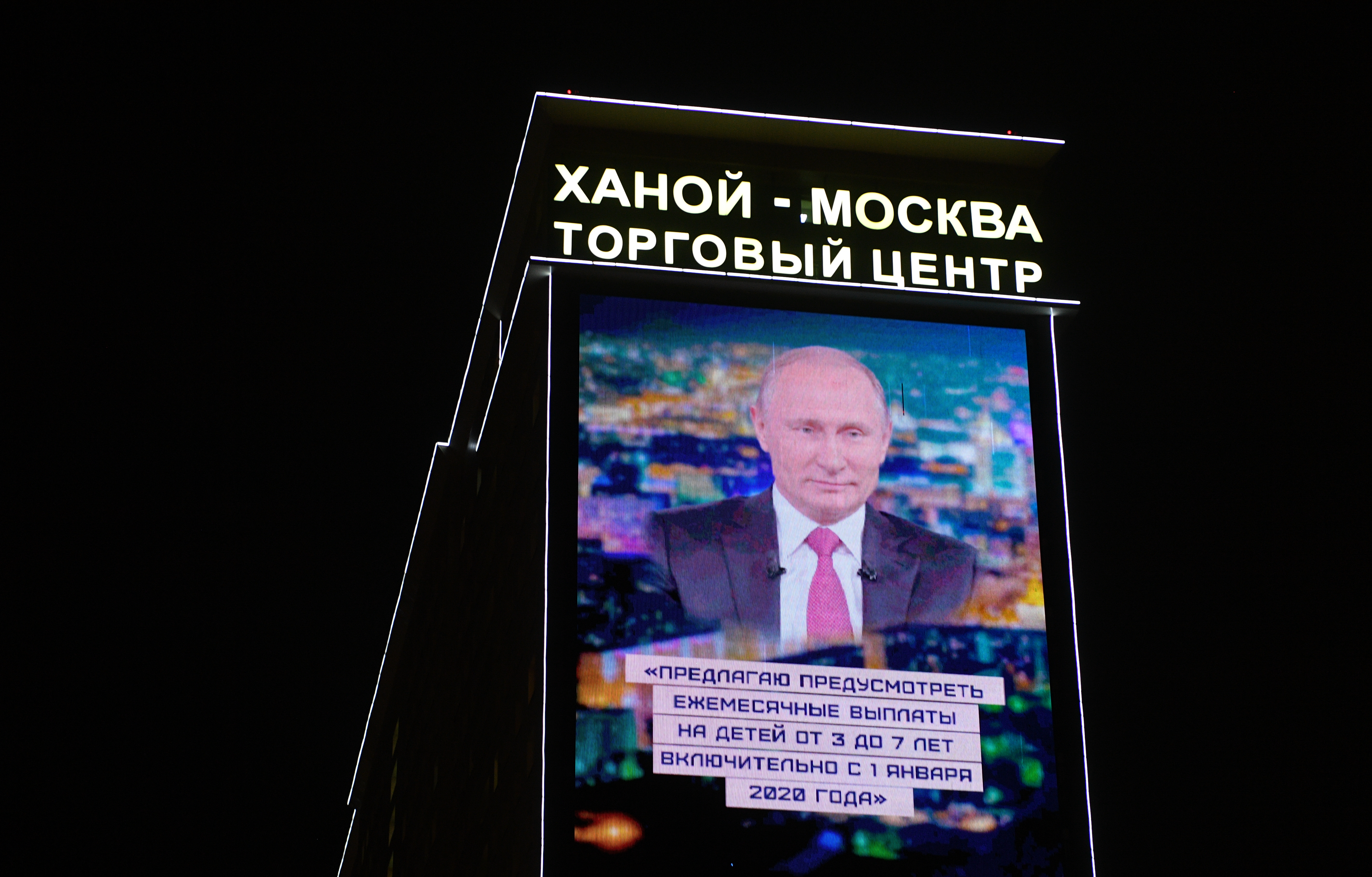 Négy trükk, amivel Putyin gyakorlatilag magának adja át a hatalmat