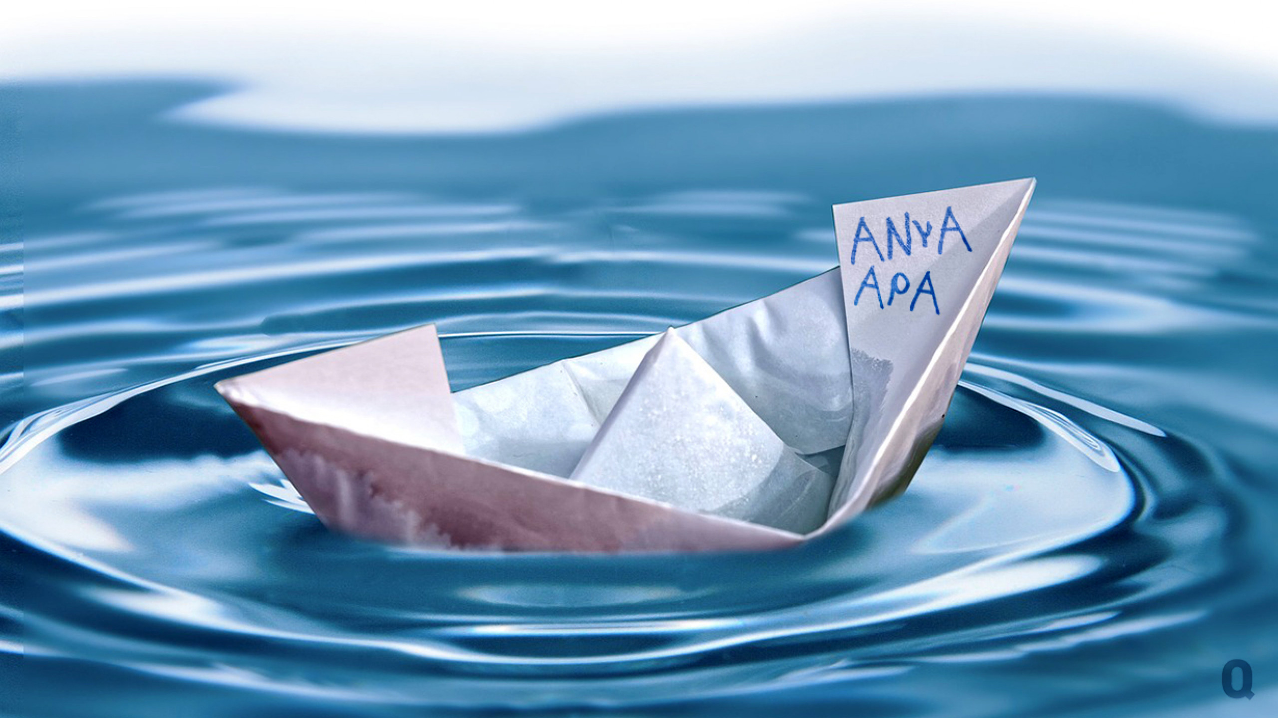 Кораблик из бумаги вода. Бумажный кораблик. Бумажный кораблик на воде. Бумажная лодка на воде. Бумажный кораблик в ванне.