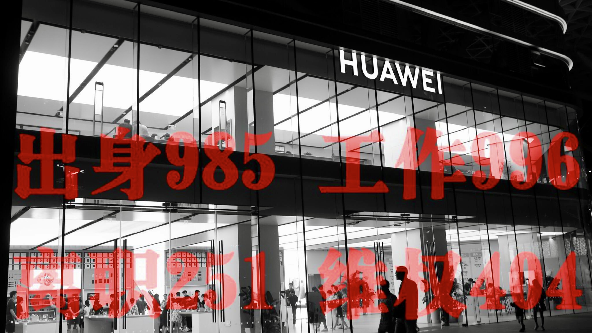 A Huawei-sztori: félek a kínaiaktól, még ha ajándékot hoznak is