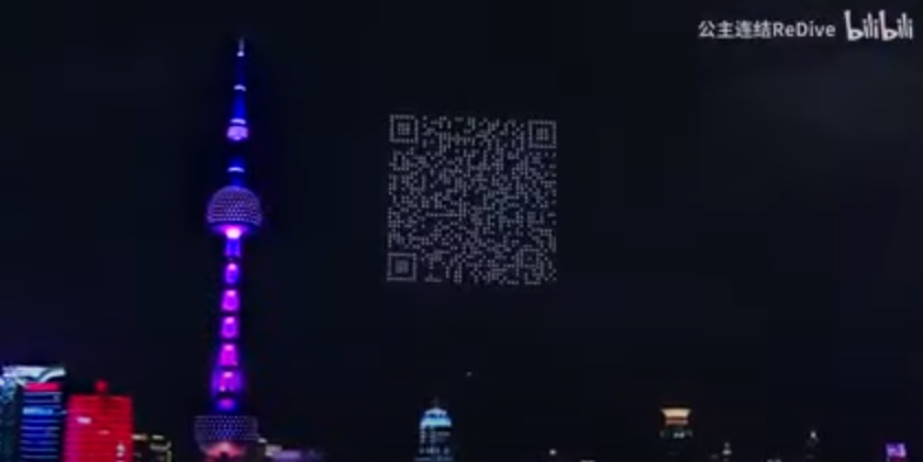 1500 drónnal rajzoltak QR-kódot az égre Sanghajban, hogy az emberek letöltsenek egy játékot