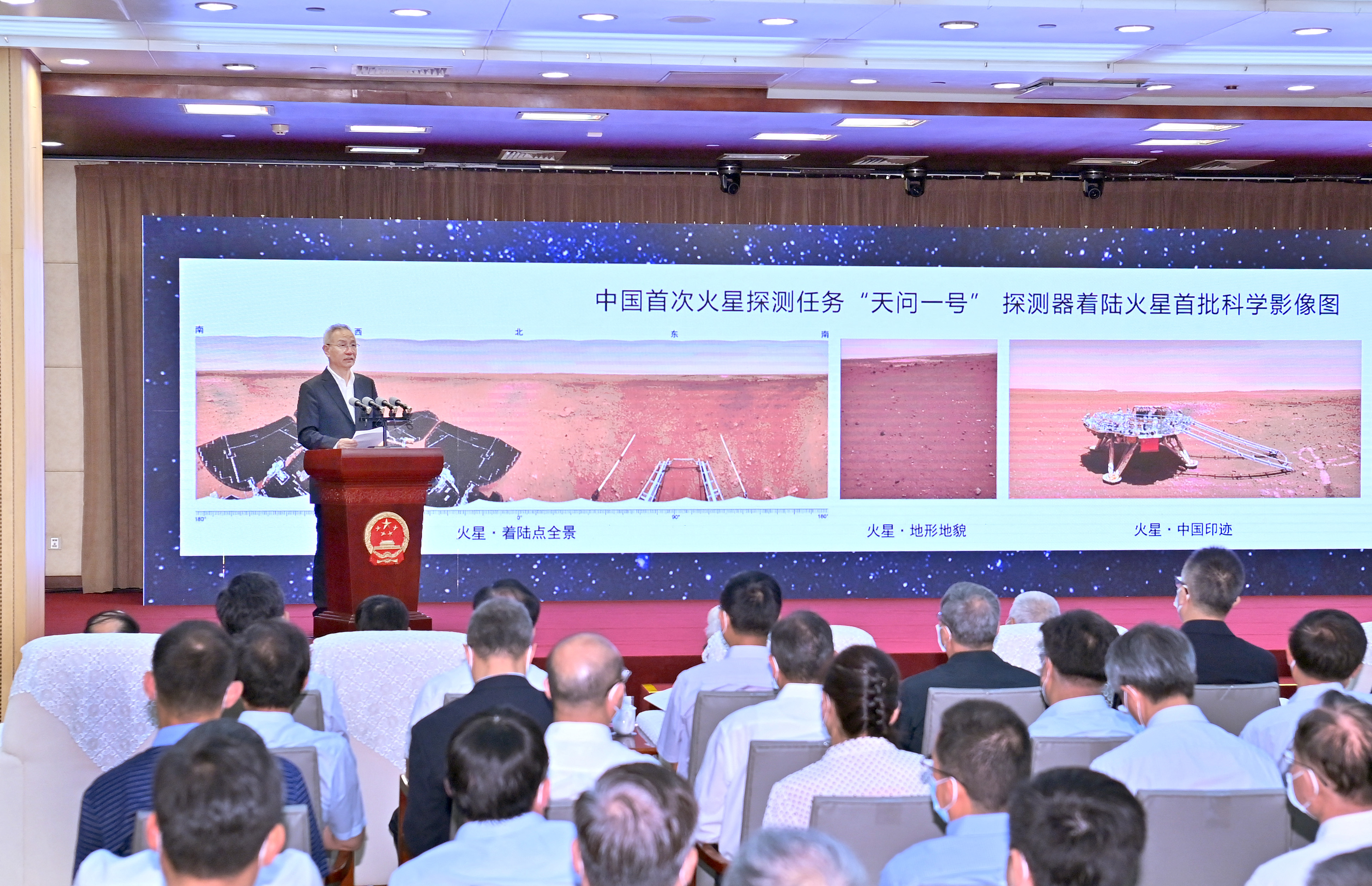 Liu Ho kínai miniszterelnök-helyettes a kínai marsjáró által küldött képeket mutatja be ünnepélyesen Pekingben, 2021. június 11-én