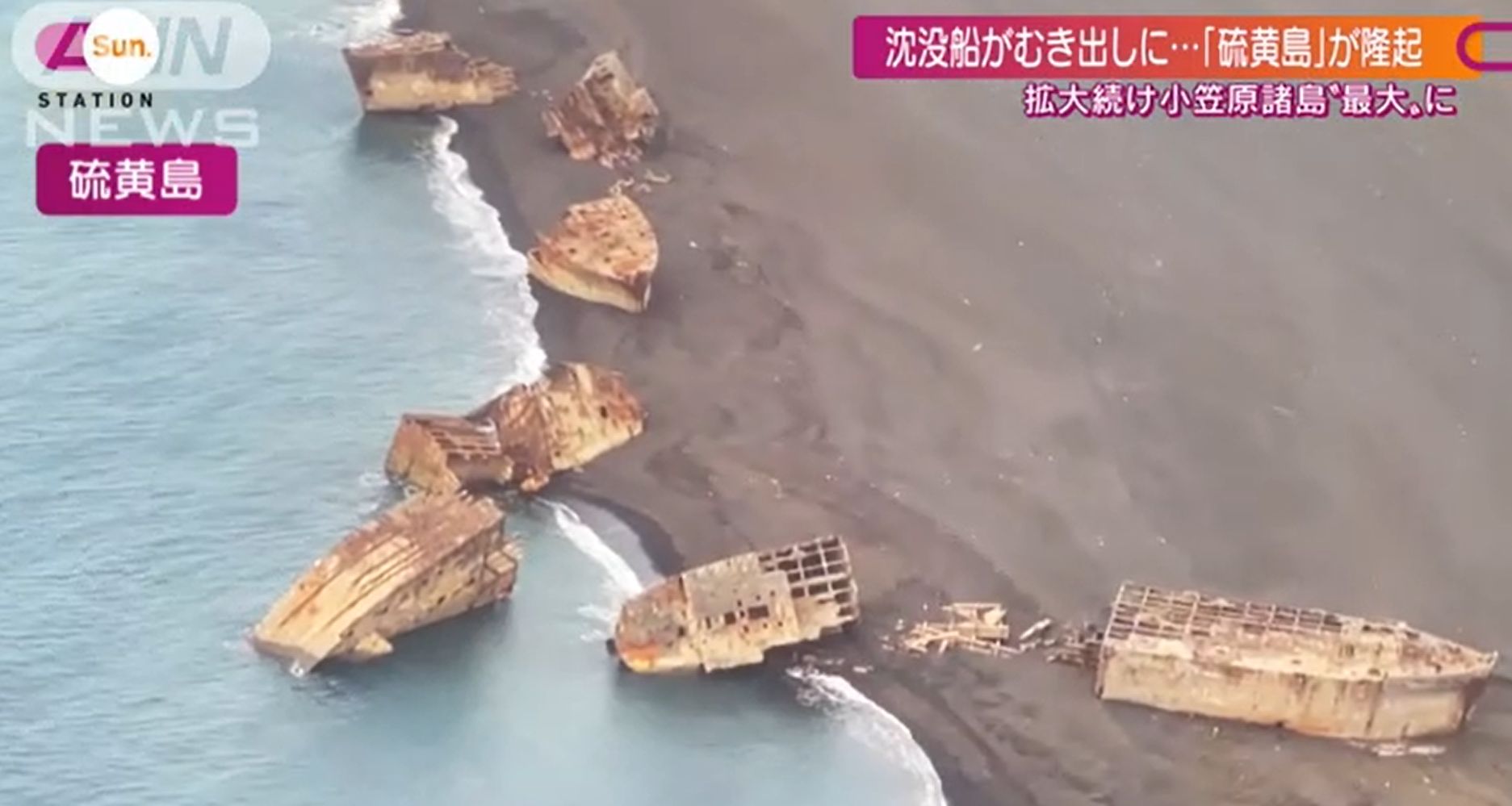 II. világháborús hajóroncsokat hozott a felszínre egy vulkánkitörés Japánban