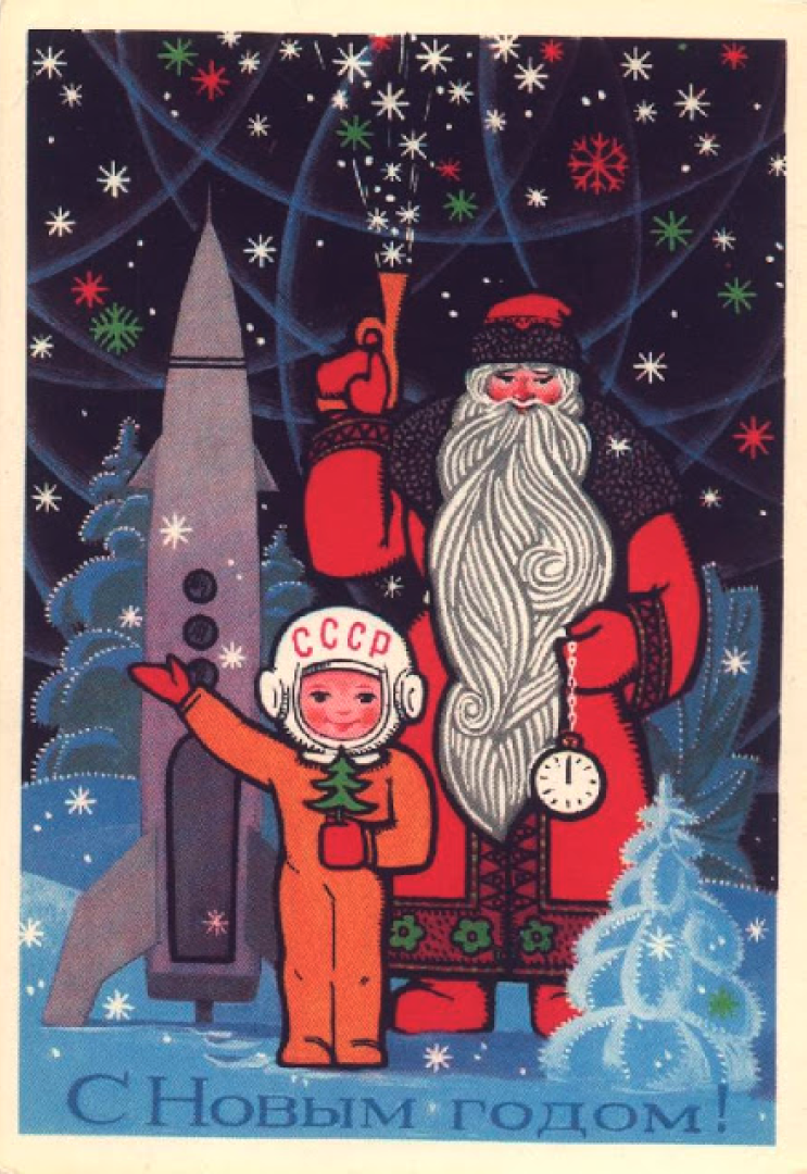 A szovjetember nem karácsonyt ünnepel, hanem újévet, mert a szovjetember felment a kozmoszba, és látta, hogy nincs is isten.