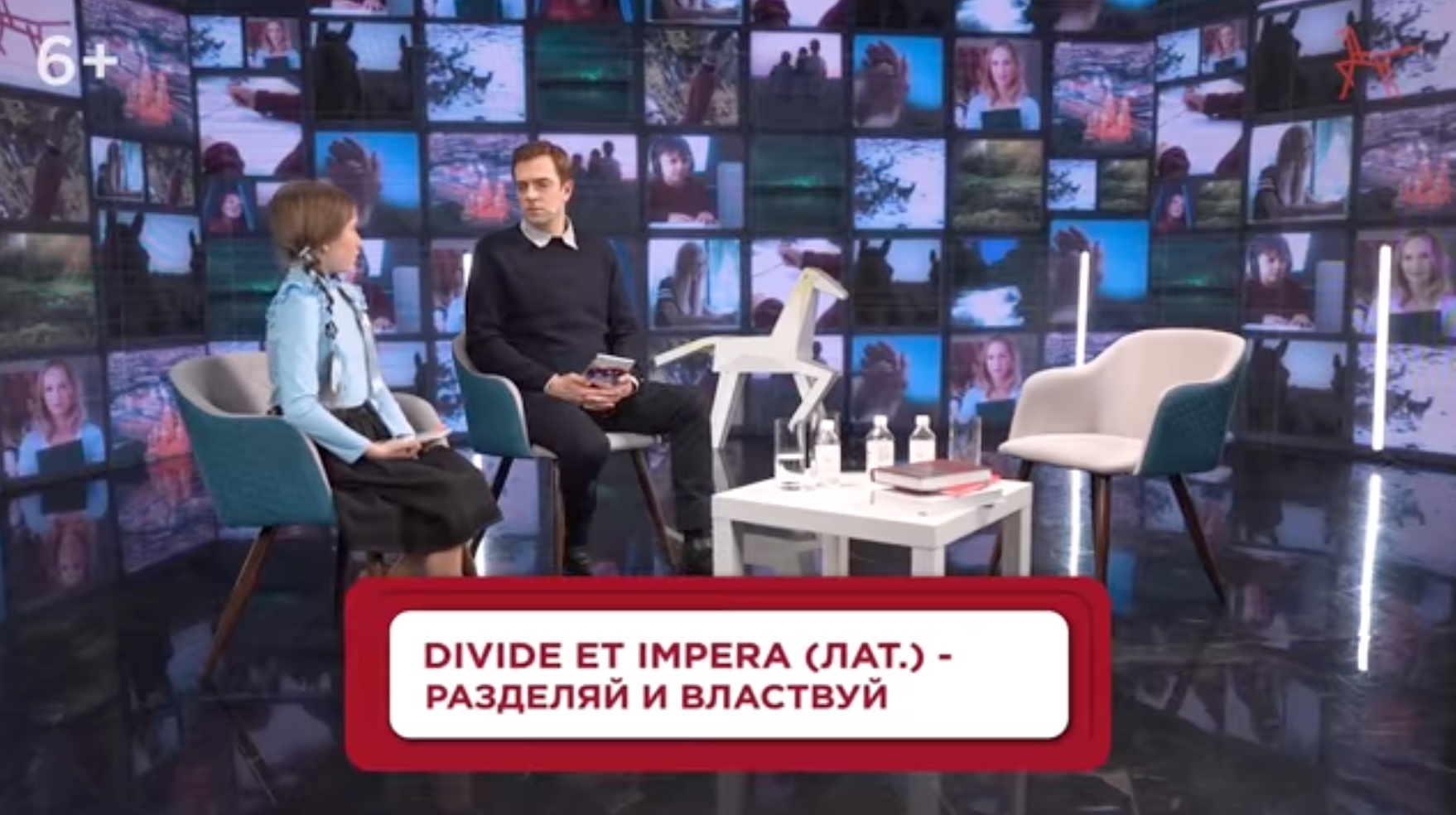 Szigorúan 6 éven felülieknek! – az orosz oktatási minisztérium nyílt órán mesélte el a gyerekeknek az igazságot