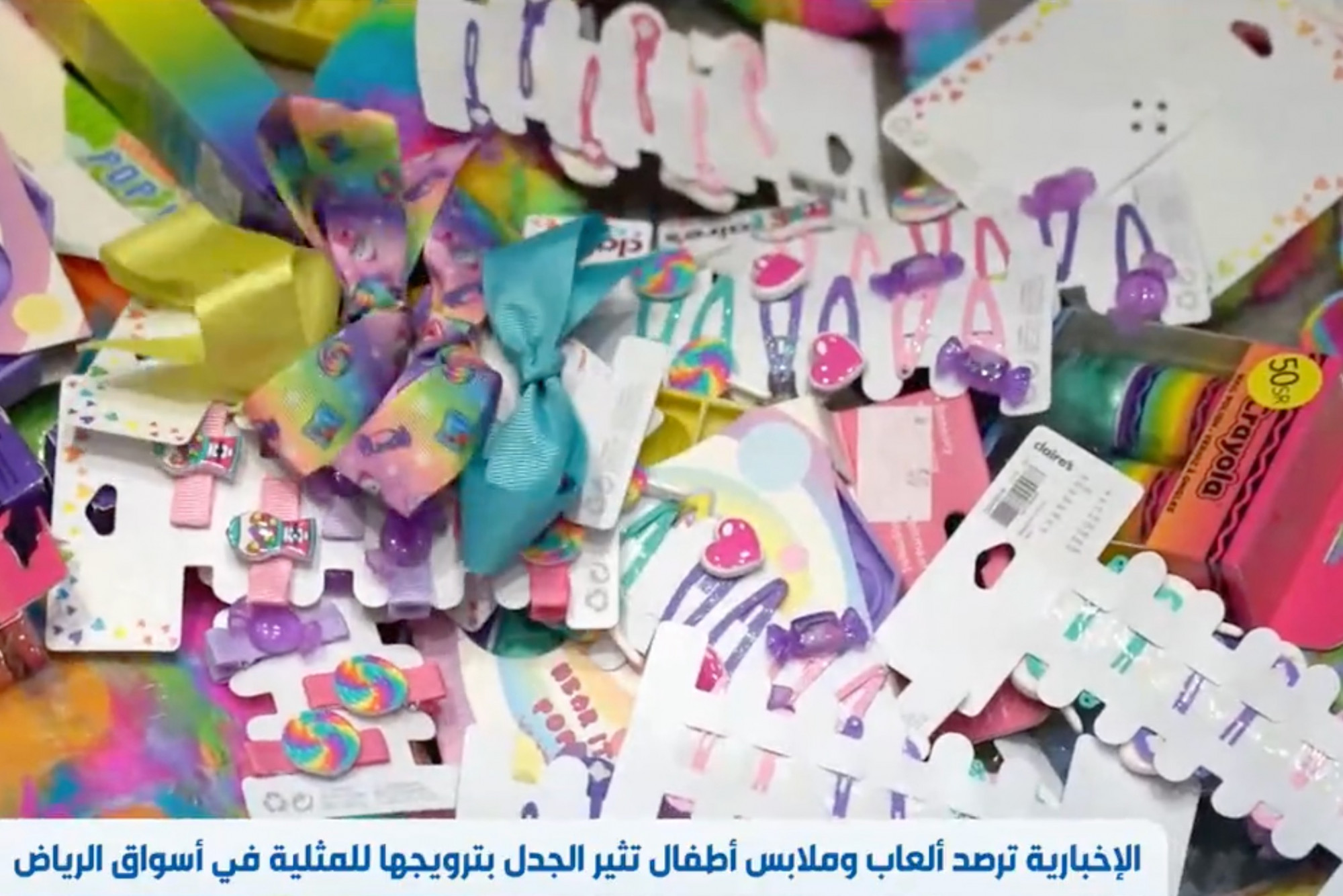 Szaúd-Arábiában minden szivárványszínű gyerekholmit elkoboznak, mondván, hogy homoszexualitásra buzdítanak