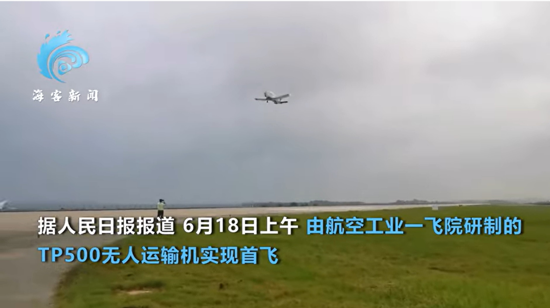 Saját teherszállító drónt fejlesztett Kína, és már ki is próbálta a levegőben