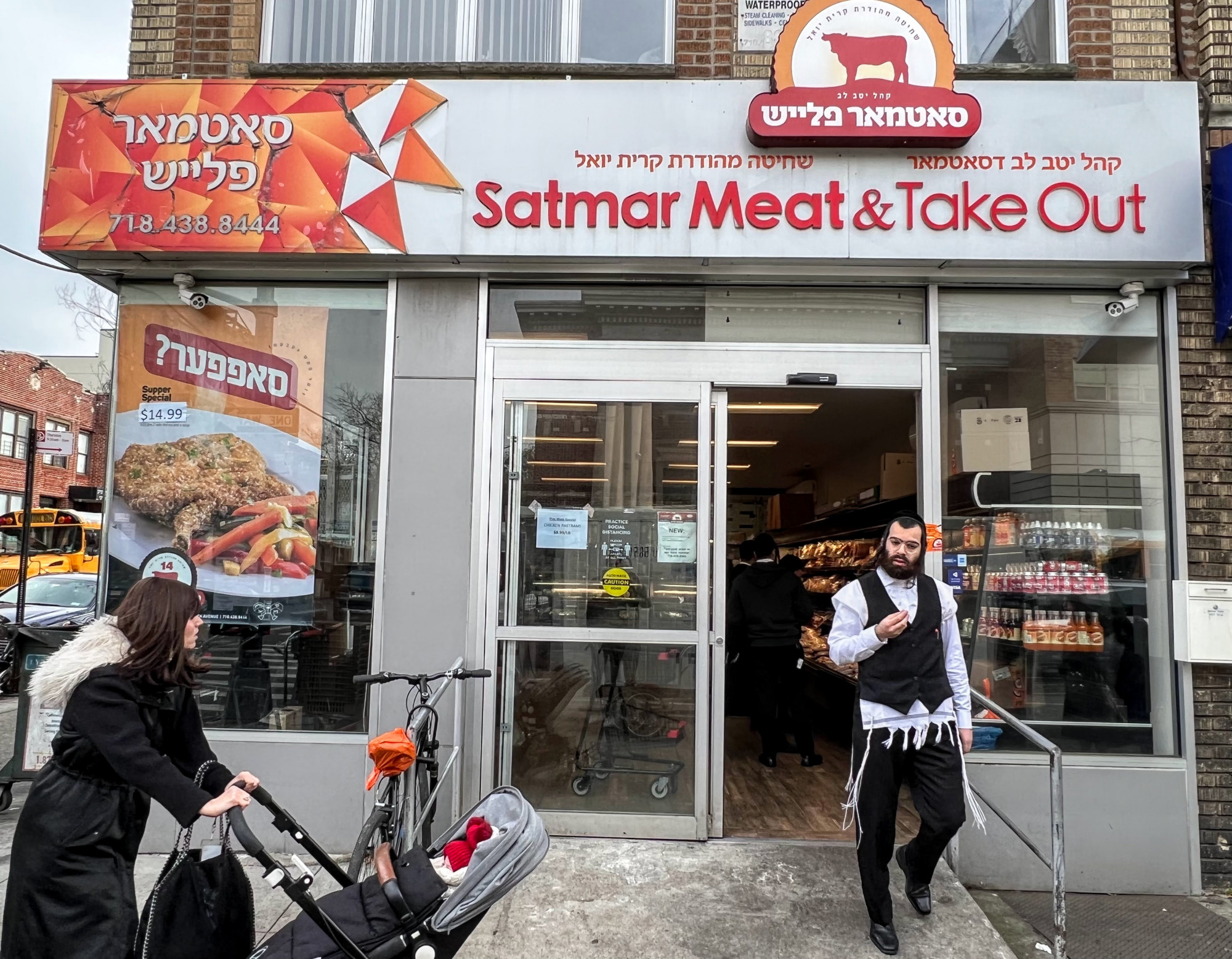 A Satmar Meat nevű kóser henteslánc egyik üzlete Brooklynban. Nevük eredete, ahogy a Szatmár haszid dinasztiáé is, a ma Romániához tartozó Szatmárnémetihez köthető.