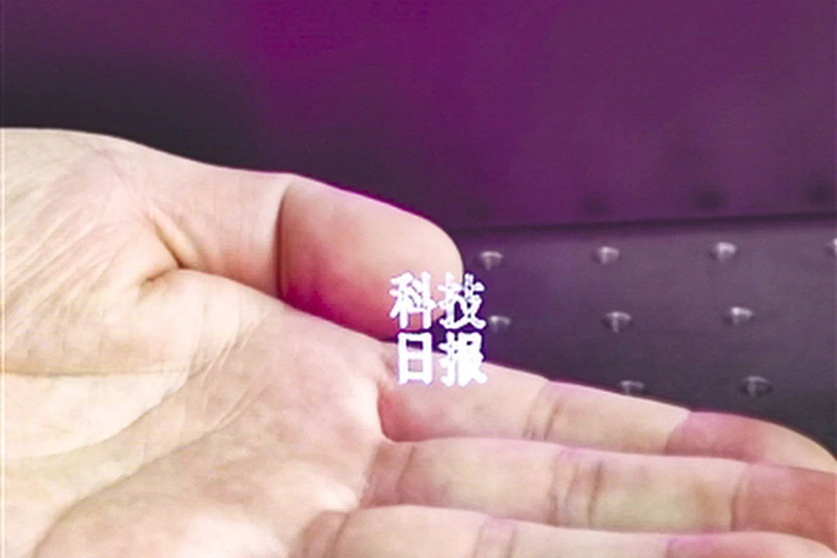 Kínai kutatók olyan lézert fejlesztettek, amely képes a levegőbe írni