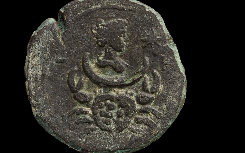 Luna istennő képével díszített római érmét találtak Izraelben