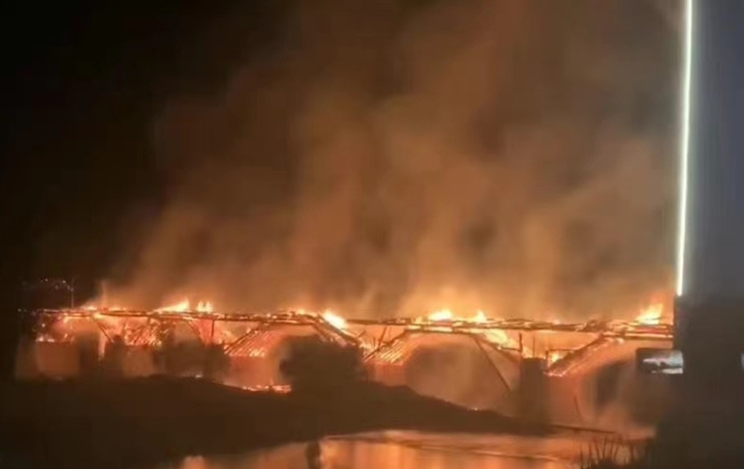 Leégett az Egyetemes Béke Hídja