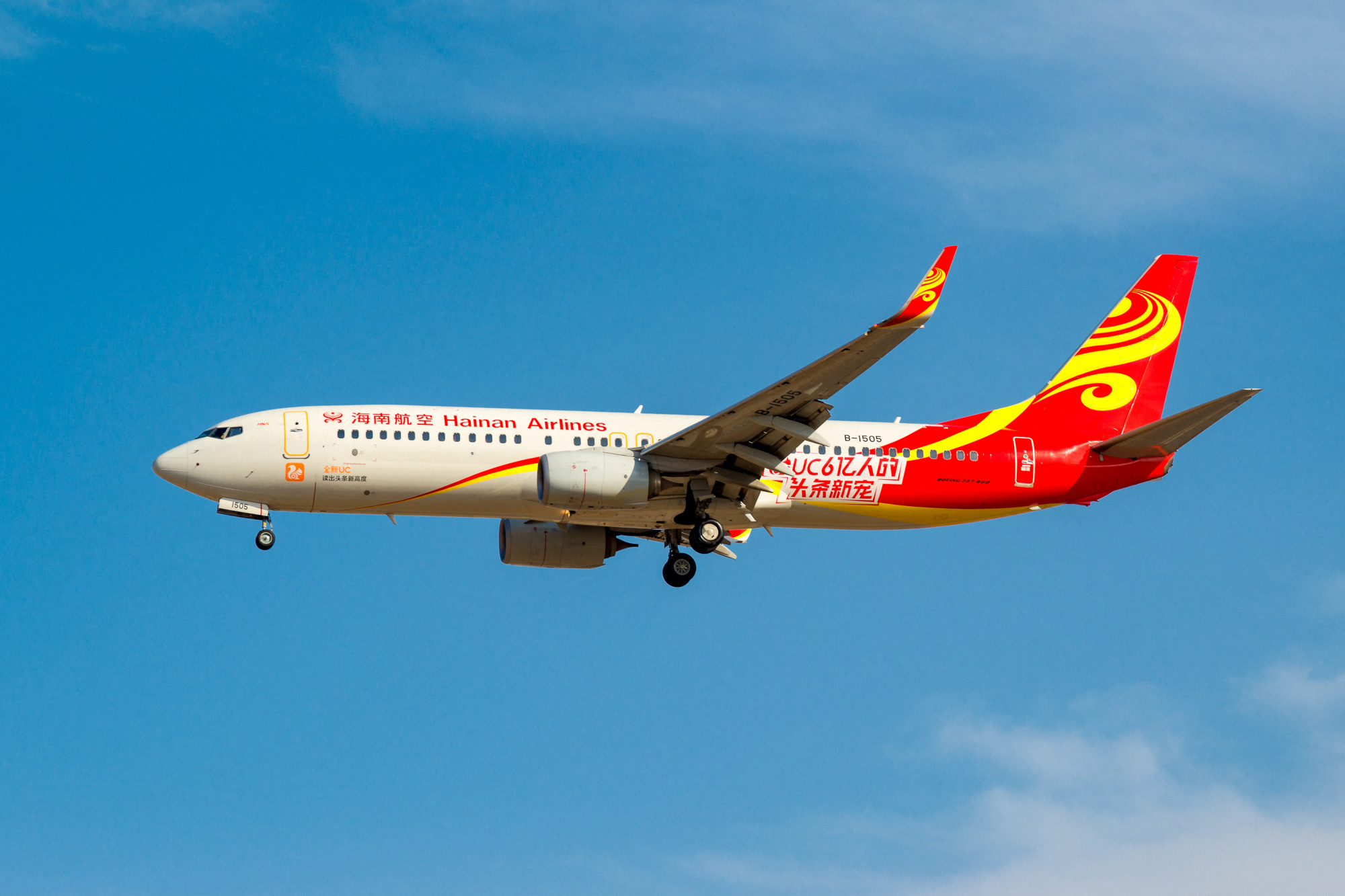 Felfüggeszti budapesti járatait a Hainan