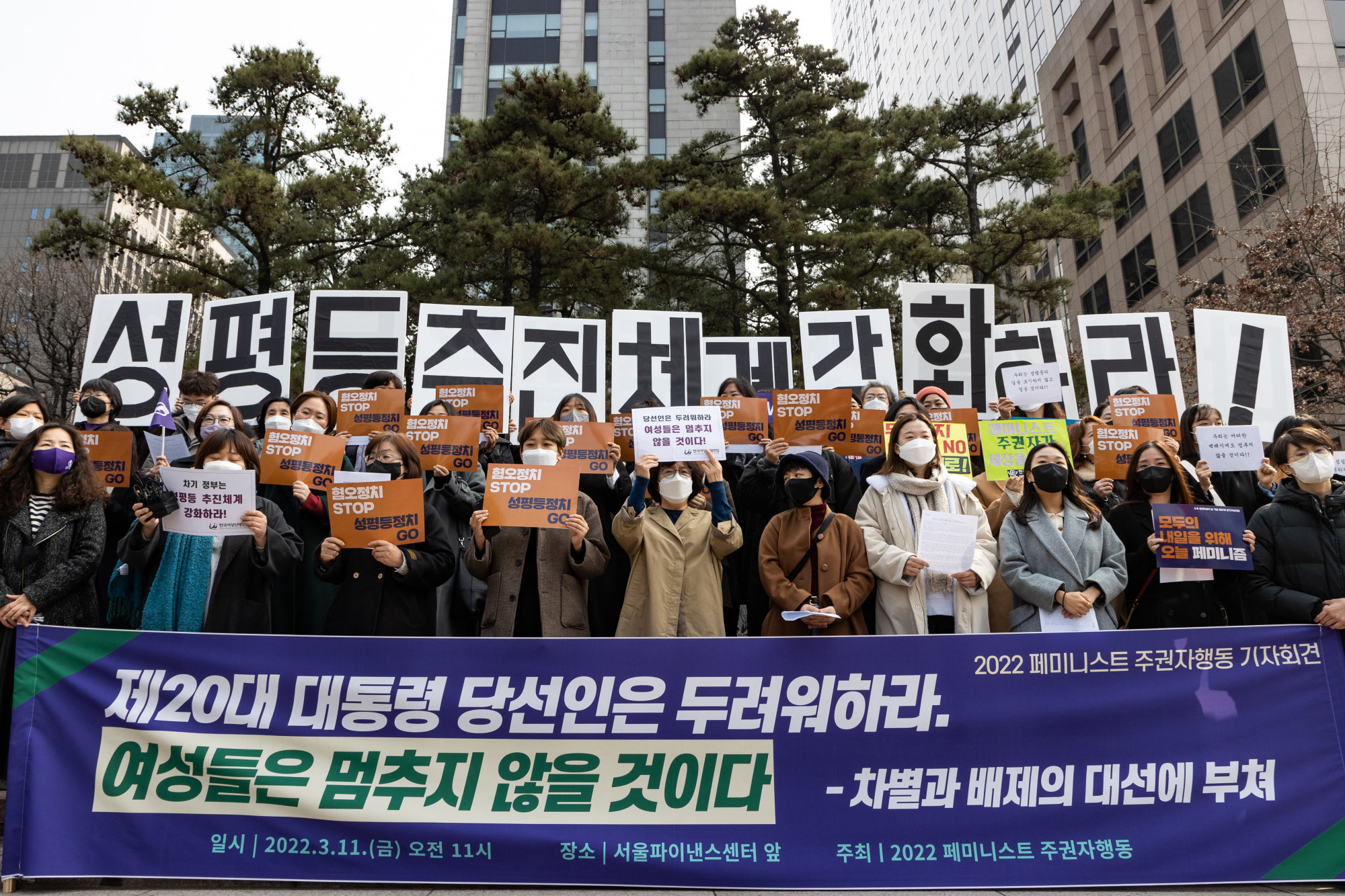 Kis híján öngyilkosságba hajszolták a fiatal dél-koreai őrnagynőt, mert be mert szállni a politikába