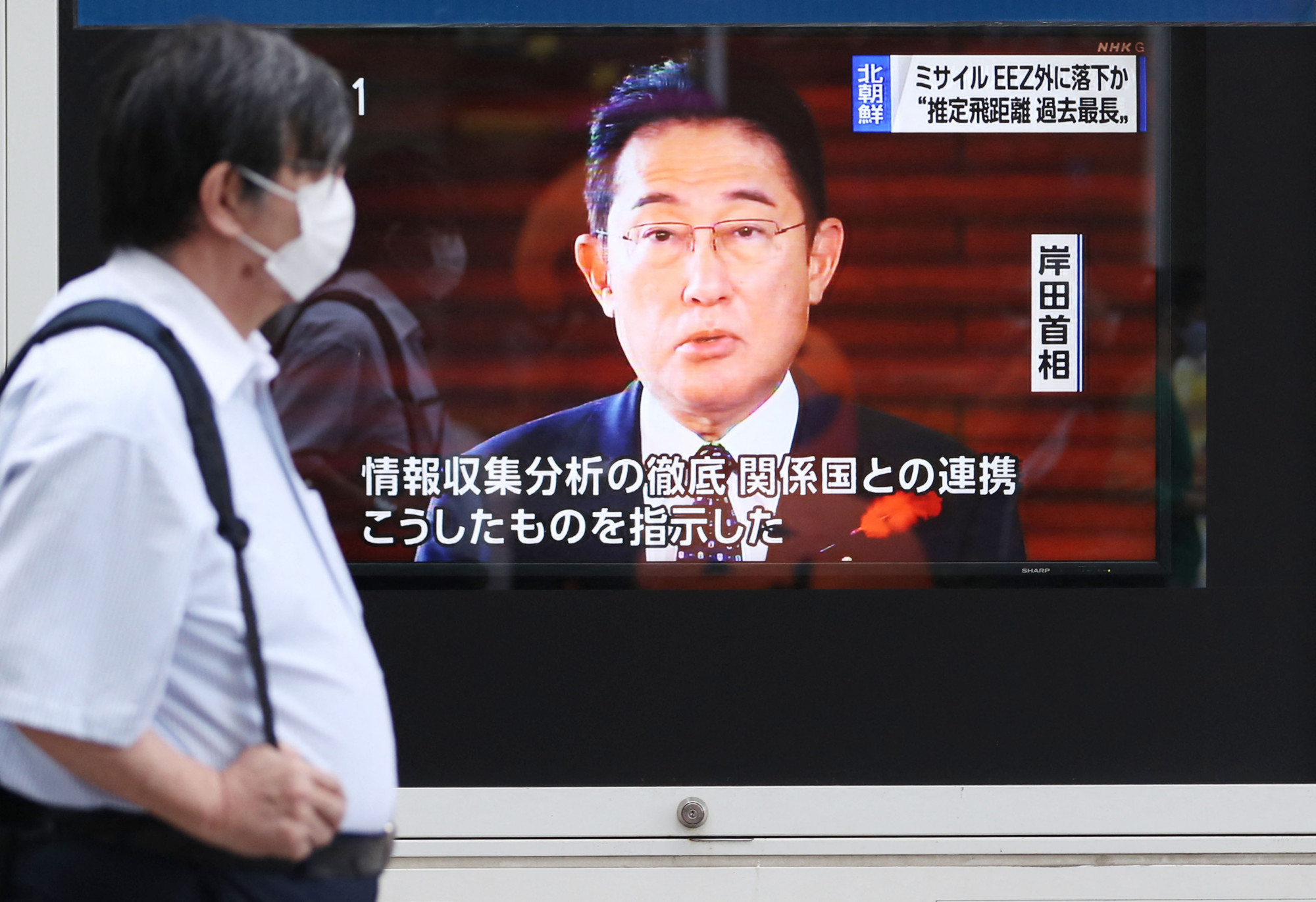 Kisida Fumio Japán miniszterelnök a tévében jelentette be, hogy Észak-Korea átlőtt egy rakétát Japán fölött.