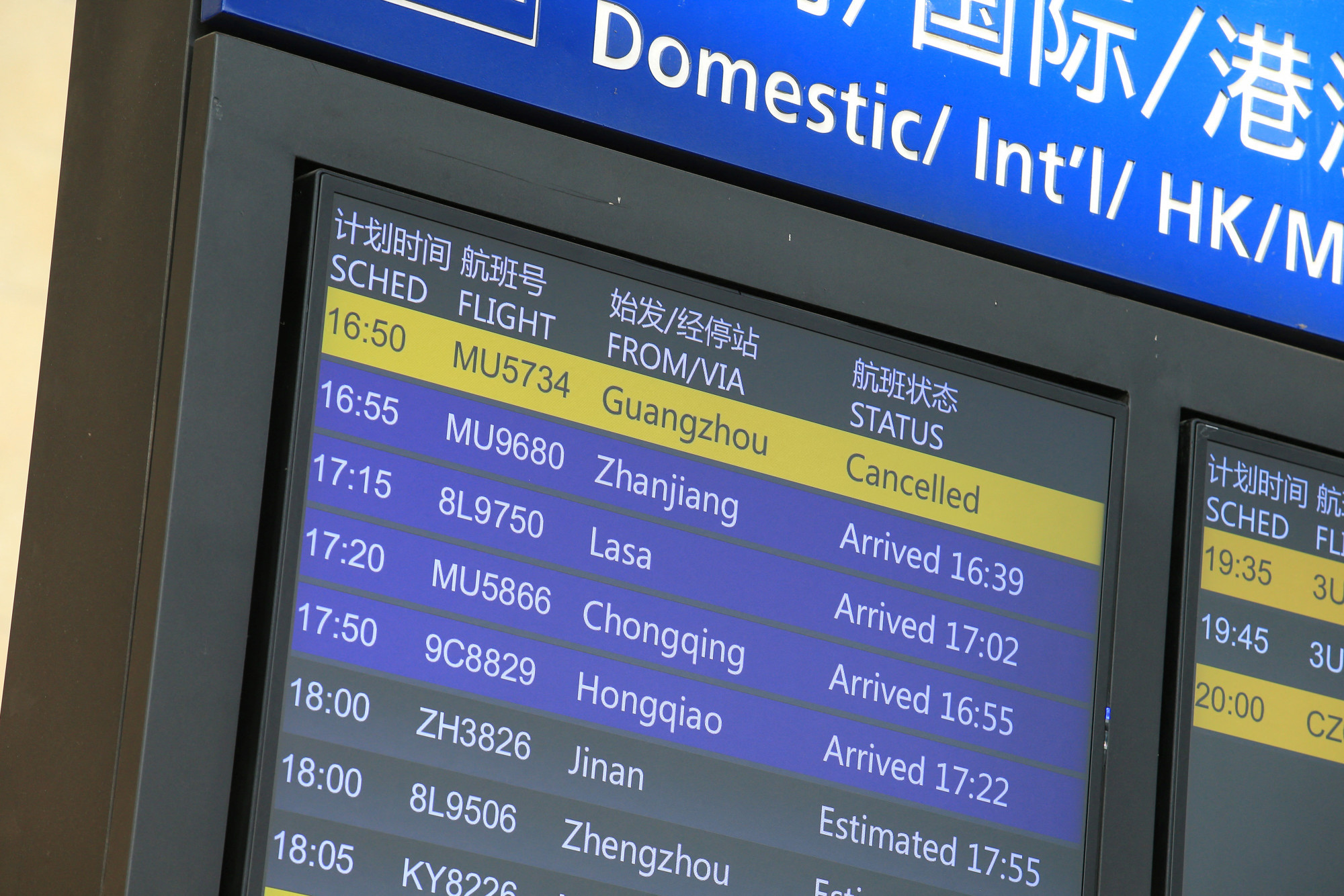 Januártól már nem kell karanténba vonulnia annak, aki Kínába utazik