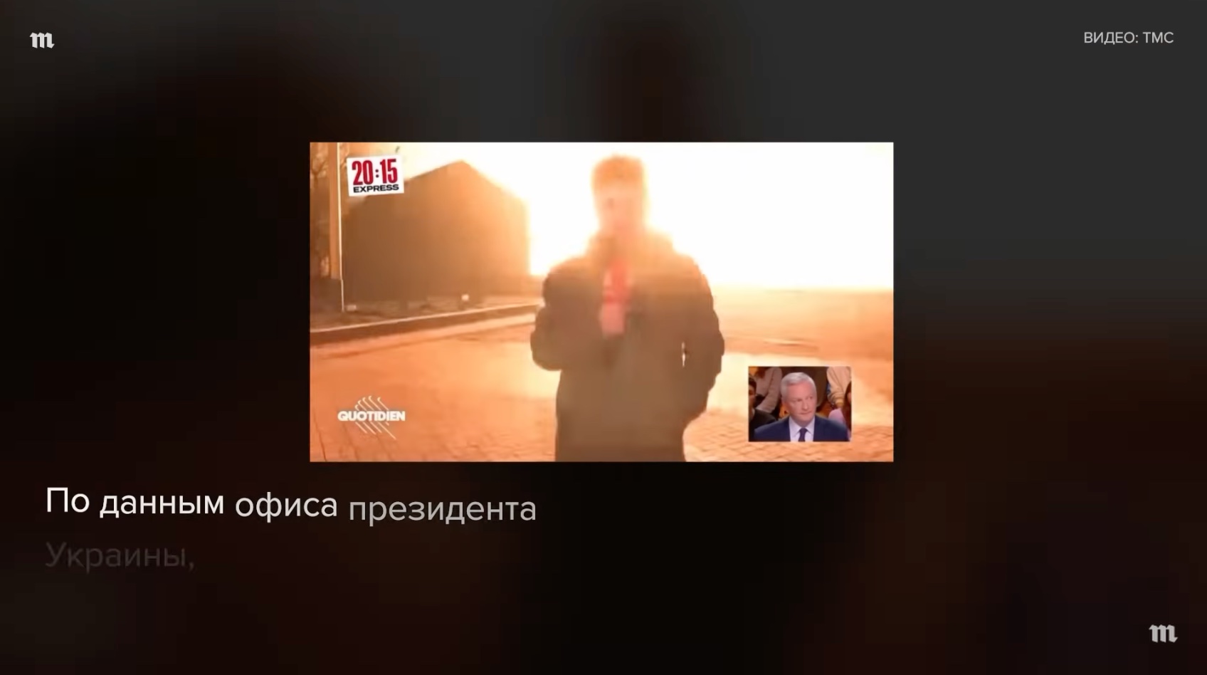 Az oroszok szétlőttek egy jégcsarnokot a Doneck megyei Druzskivkában, a rakéta élő tévéadásban csapódott be