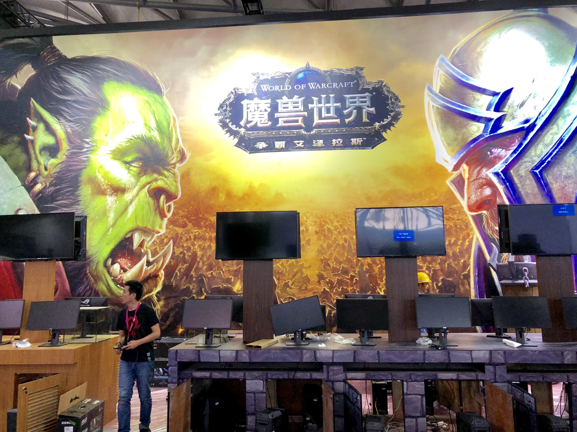 Elérhetetlenné vált Kínában a World of Warcraft
