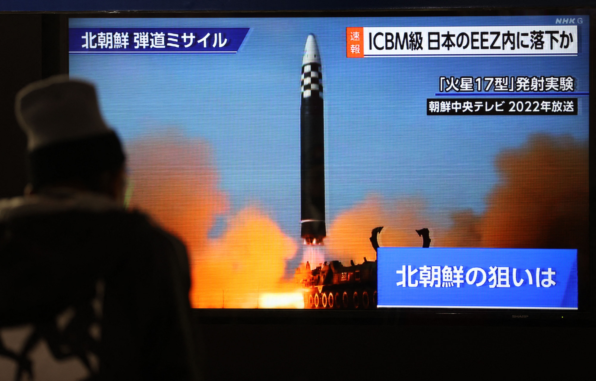 Észak-Korea újabb ballisztikus rakétát lőtt a tengerbe
