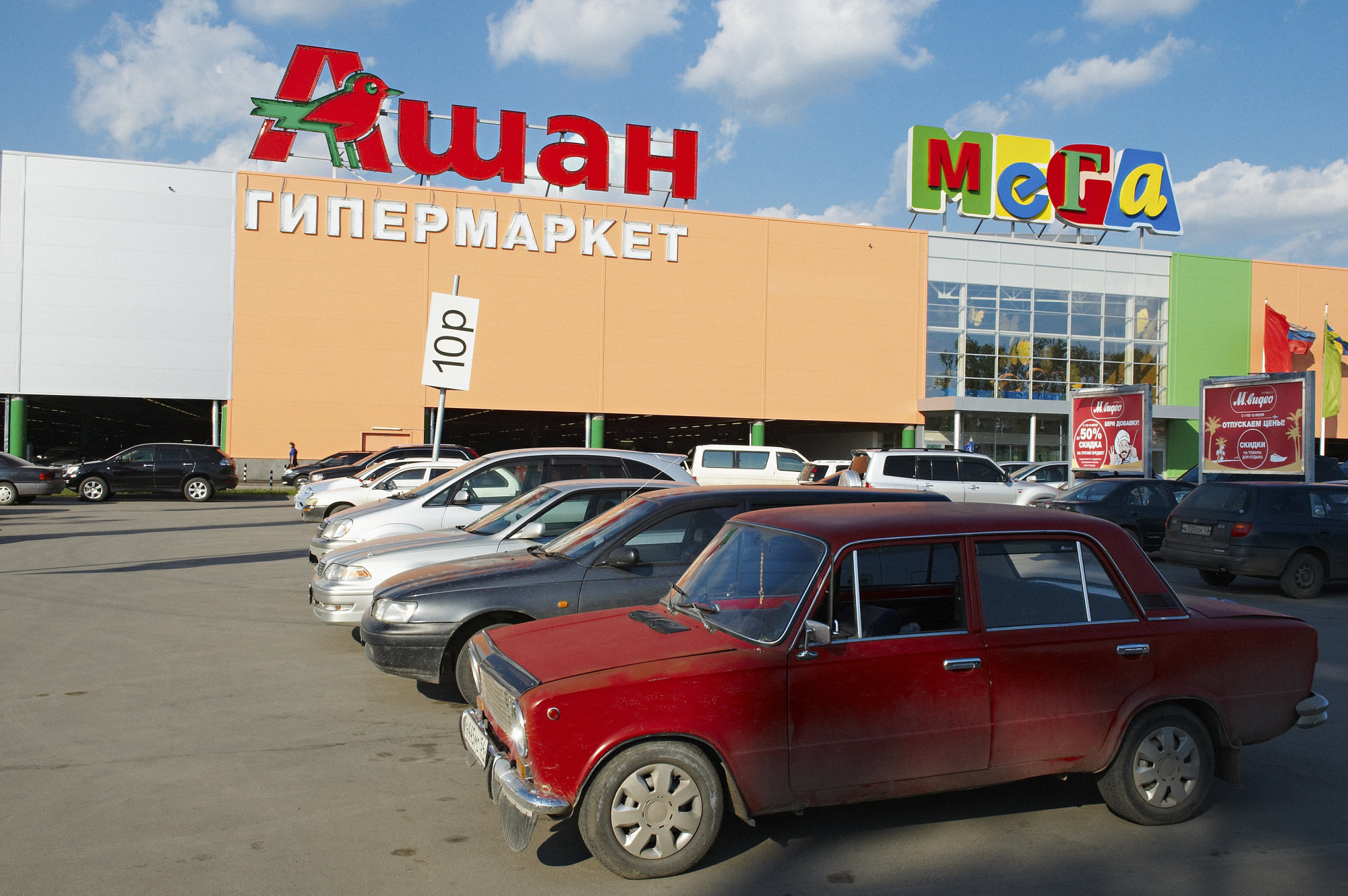 Háborús szponzornak minősítették Ukrajnában az Auchant