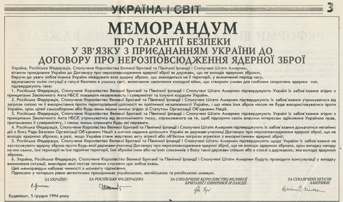 A Budapesti Memorandum az ukrán Urjadovij Kurjer napilapban.