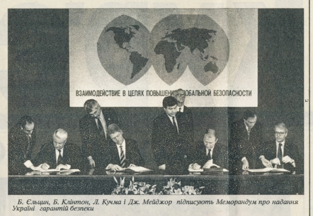 Az Urjadovij Kurjer ukrán napilap a Budapesti Memorandum aláírásáról készült fotóval. A képen (balról jobbra): Borisz Jelcin orosz, Bill Clinton amerikai, Leonyid Kucsma ukrán és John Major angol kormányfők.
