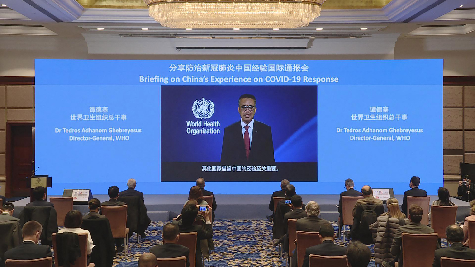 Tedrosz Adhanom Gebrejeszusz, a WHO főigazgatója bejelentkezik egy pekingi tájékoztatóra 2020. március 12-én, egy nappal azután, hogy világjárvánnyá nyilvánította a covidot.