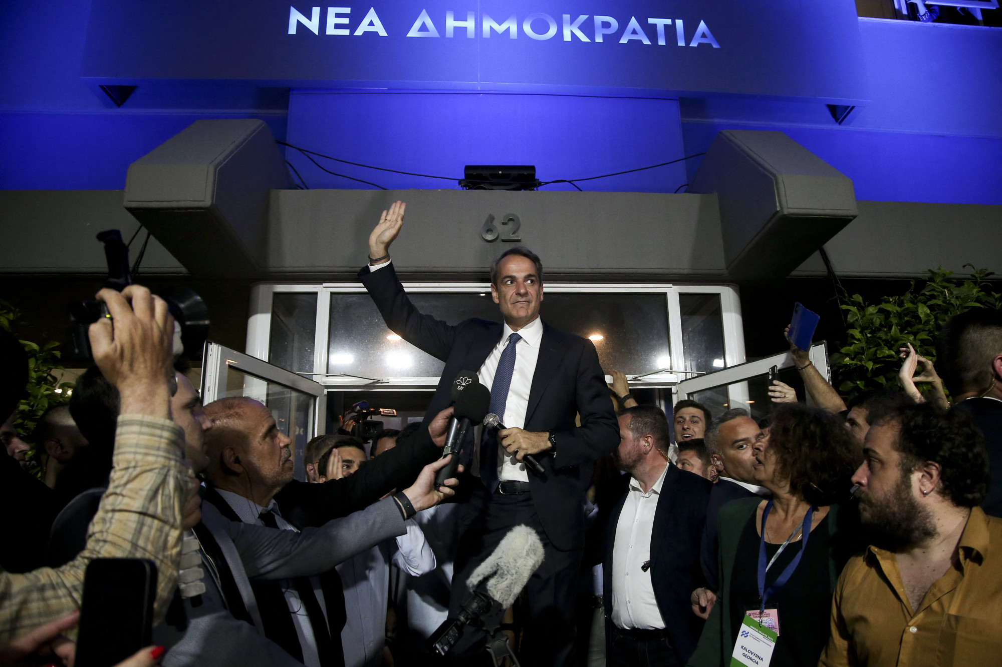 After Mikotakis won in May