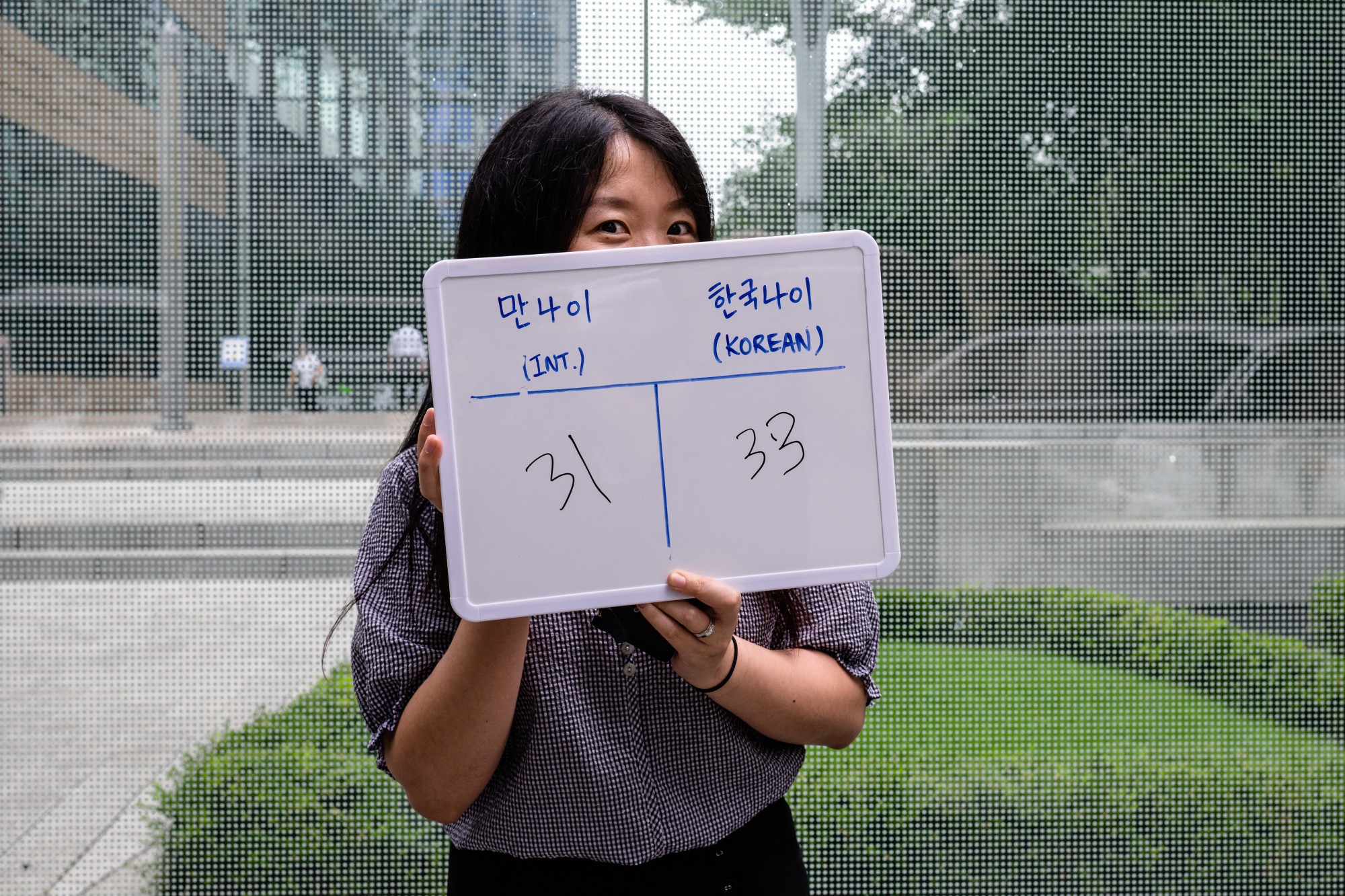 Egy-két évvel fiatalabb lett minden dél-koreai a héten