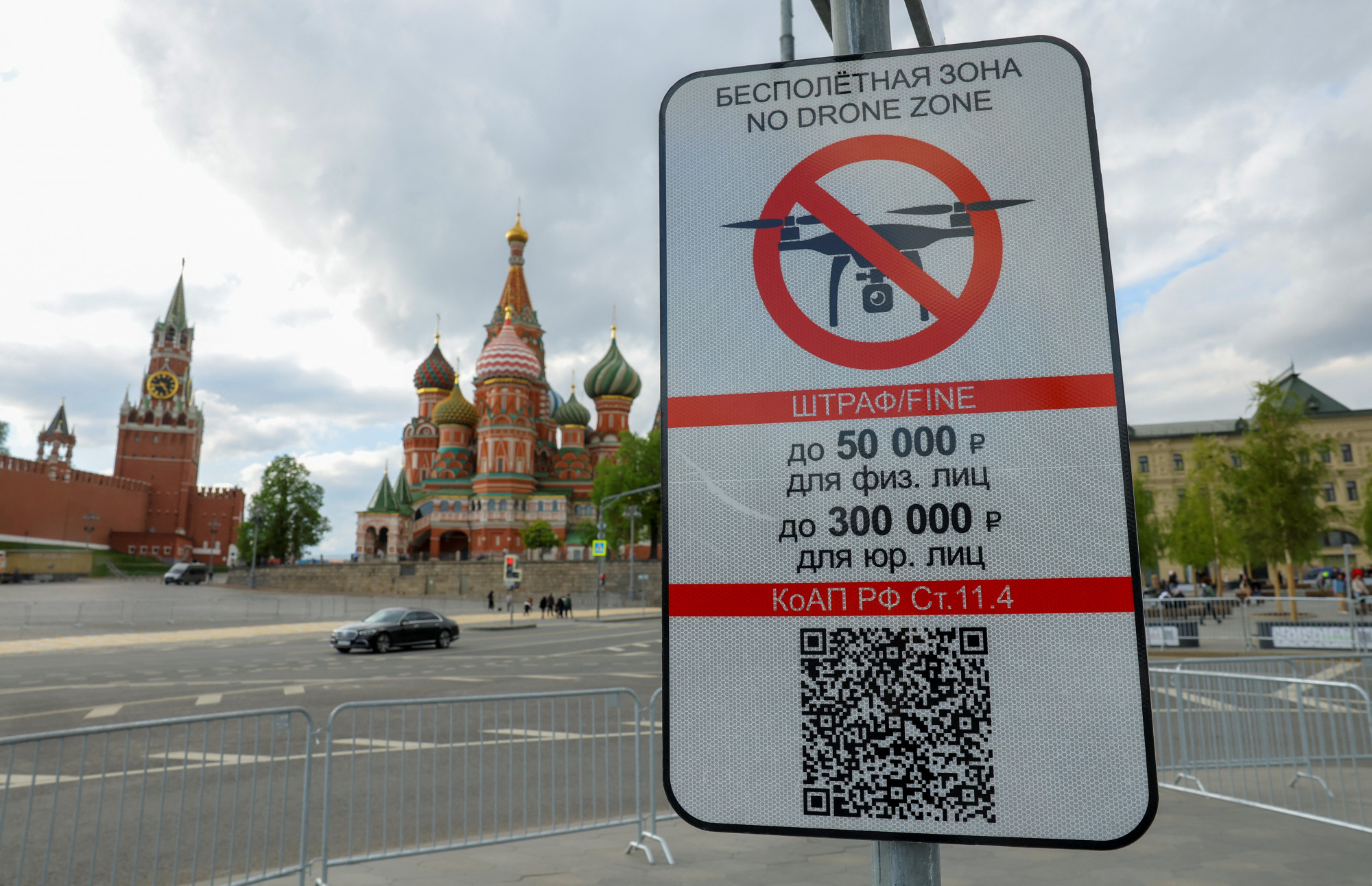 Drónok jártak Moszkva felett, korlátozták az egyik reptér forgalmát
