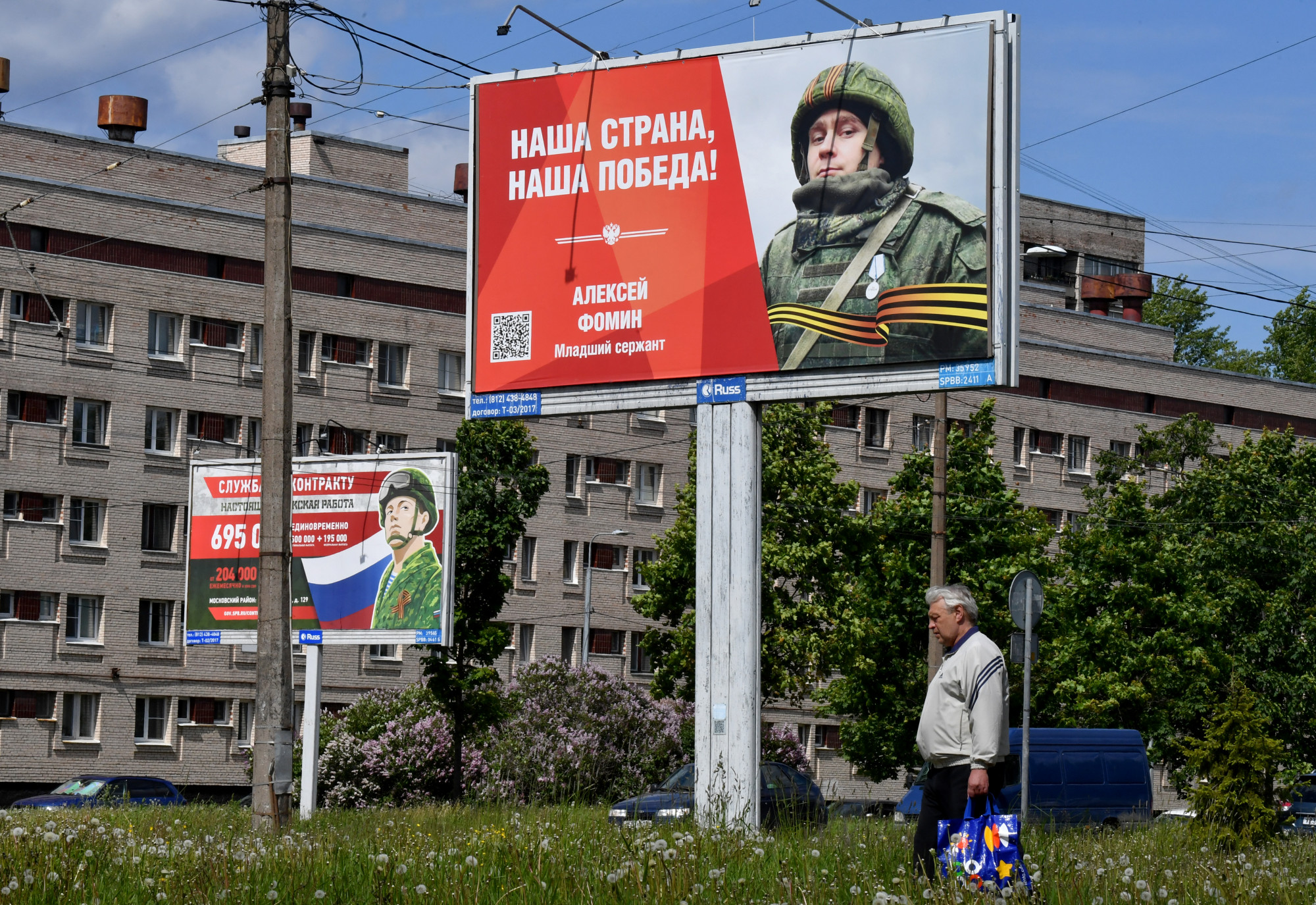 Óriásplakátok Szentpéterváron 2023 júniusában