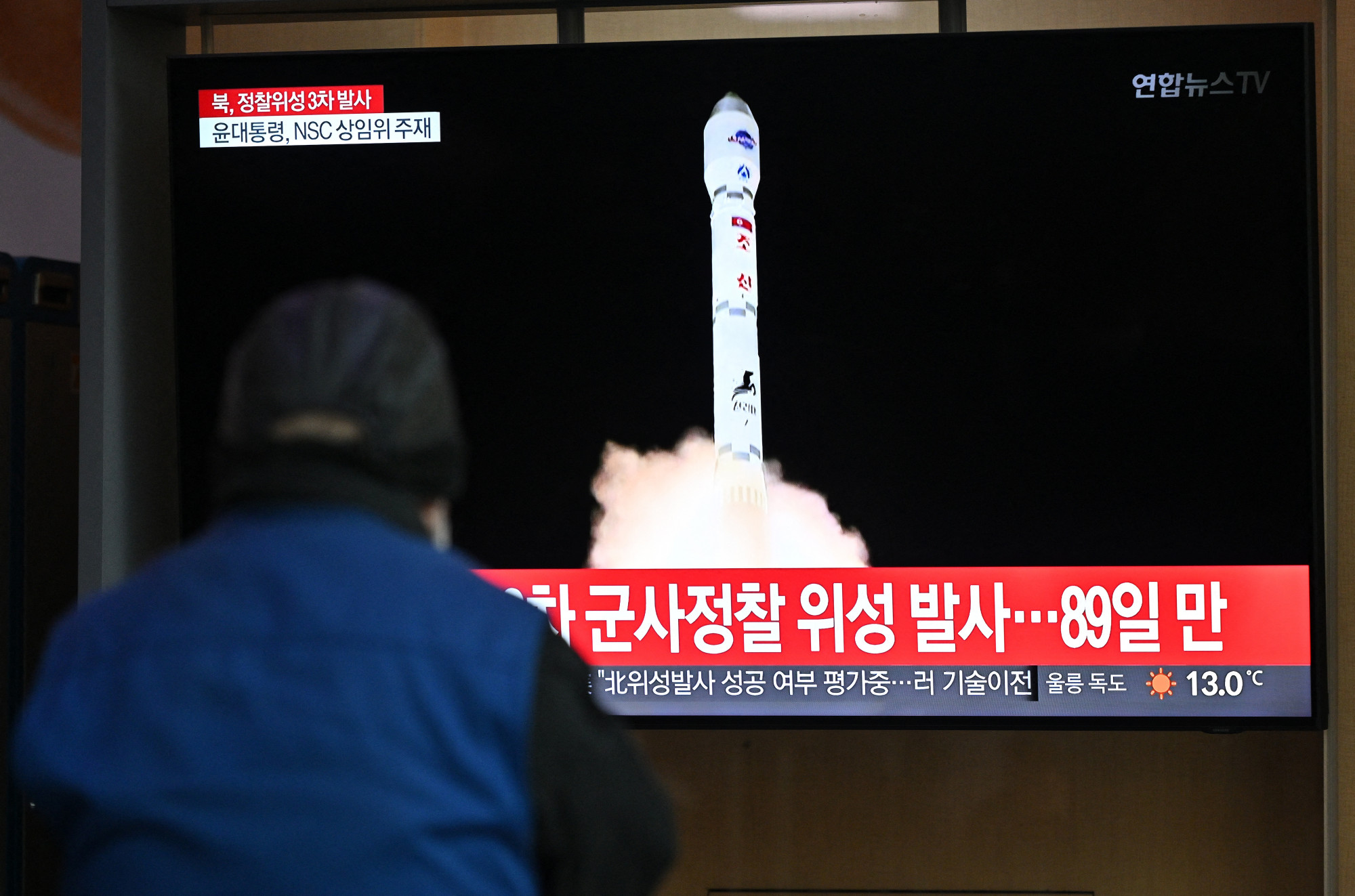 Észak-Korea azt állítja, pályára állítottak egy katonai kémműholdat