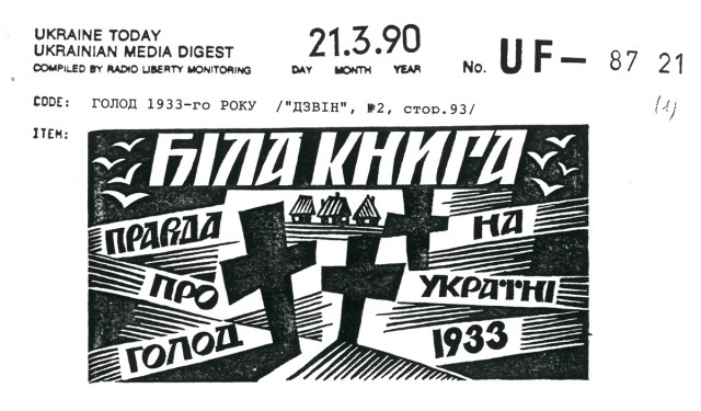A Dzvin c. folyóirat által 1990-ben közölt visszaemlékezések.