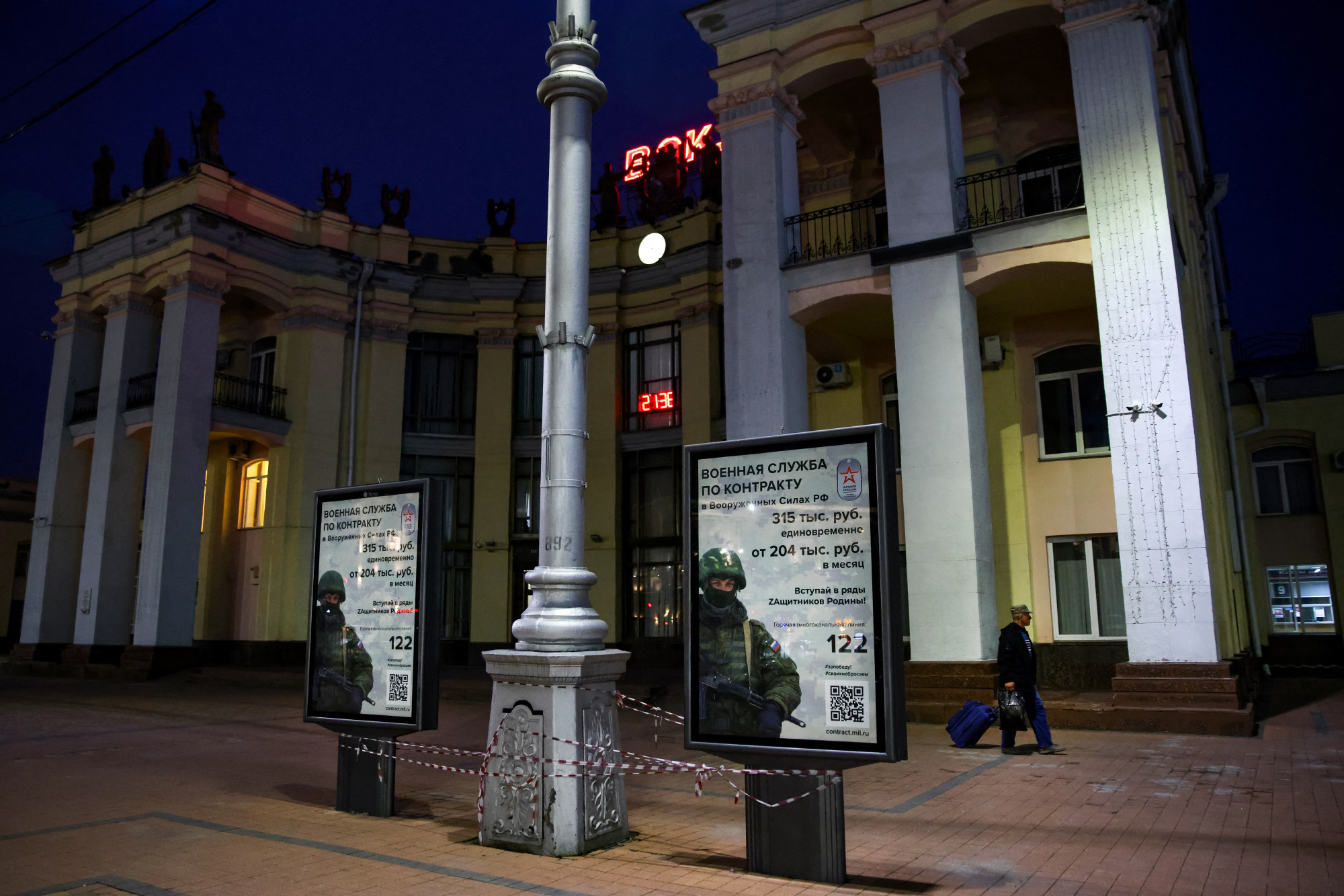 Szükségállapotot hirdettek az oroszországi Voronyezsben az ukrán dróntámadás után