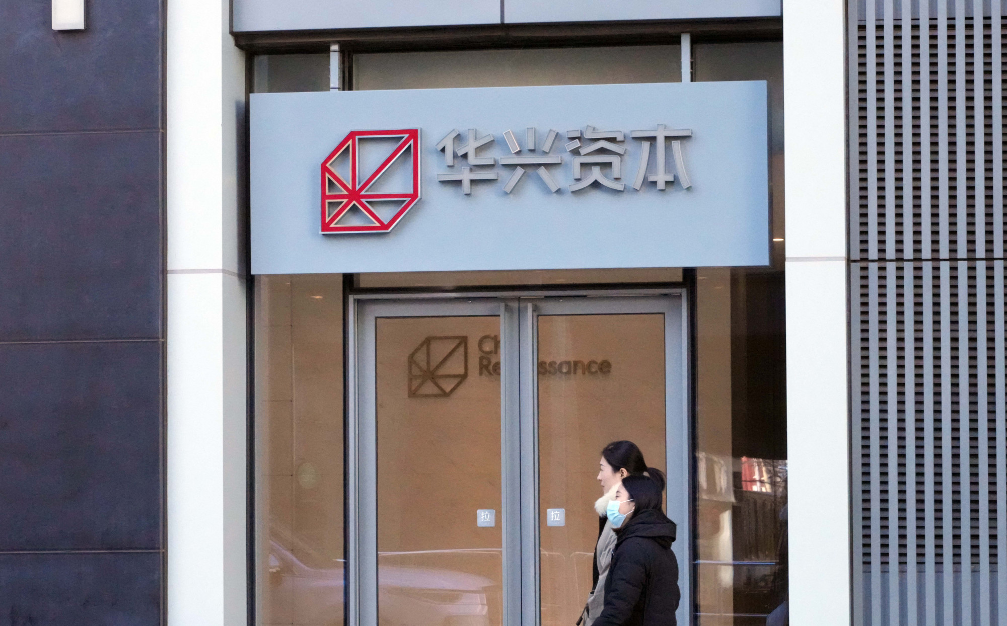 A távolból mindenről lemondott az egy éve eltűnt kínai milliárdos bankár