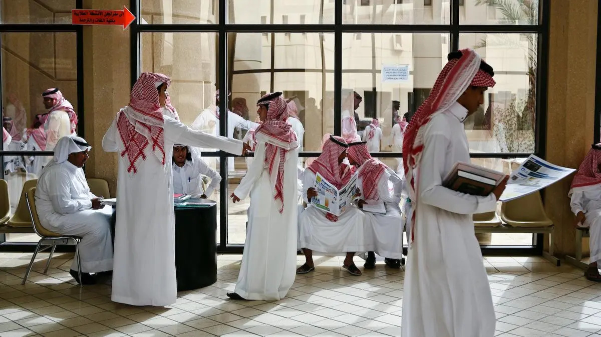 A rijádi King Saud University hallgatói