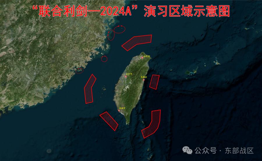 A kínai hadsereg által kiadott térkép a 2024 májusi, tajvan körüli hadgyakorlatról.