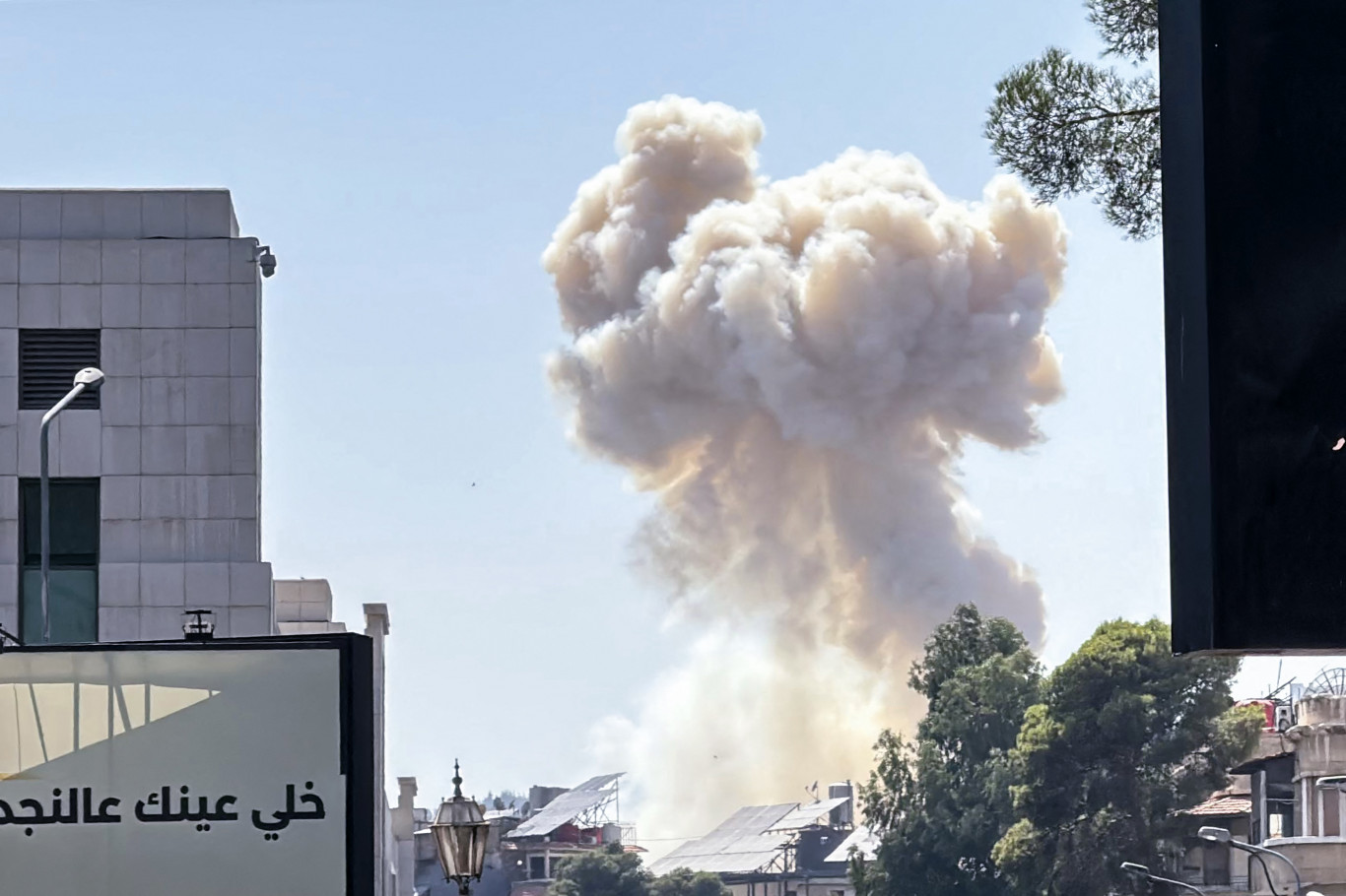 A szíriai hadsereg központját bombázta Izrael