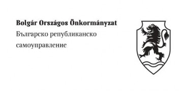 Bolgár Országos Önkormányzat